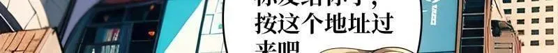 第460话 走，要钱去80