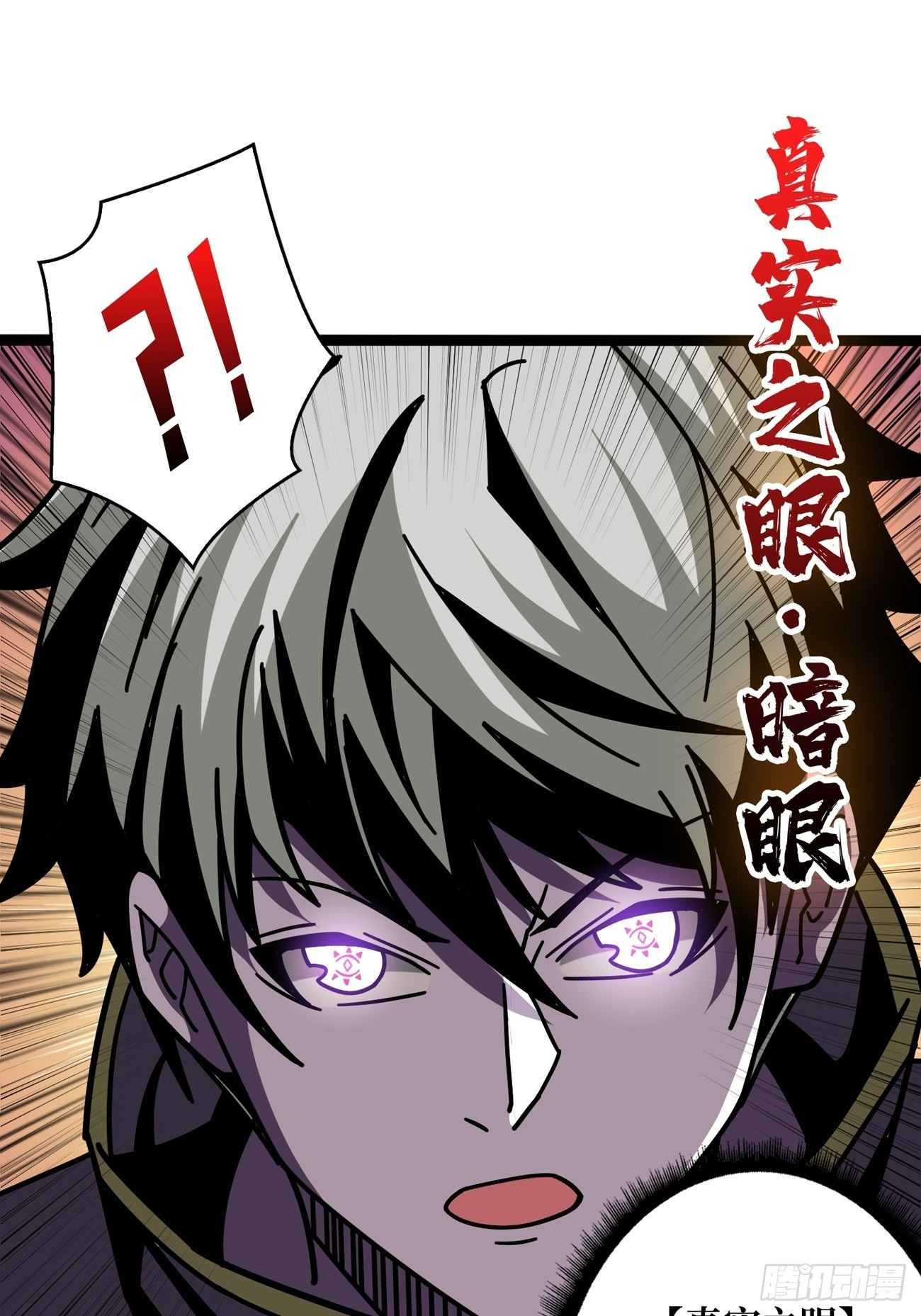 300级？17