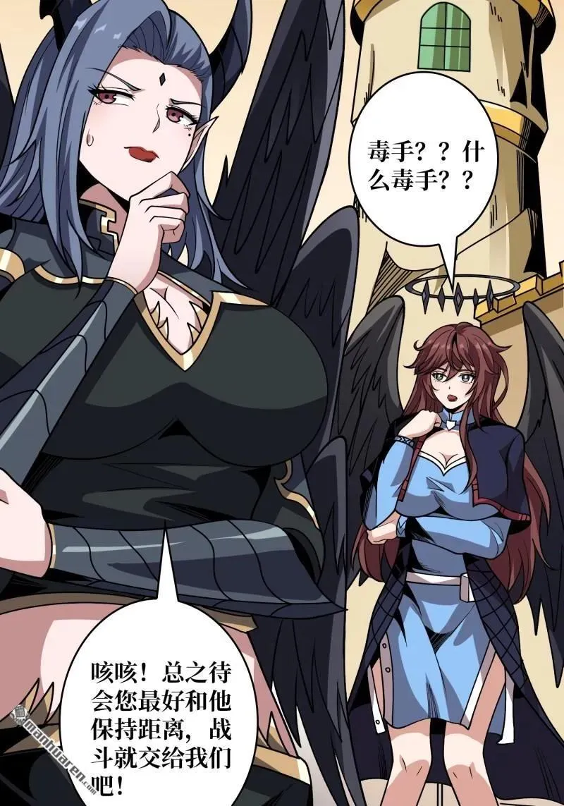 第440回 少女们的心思37