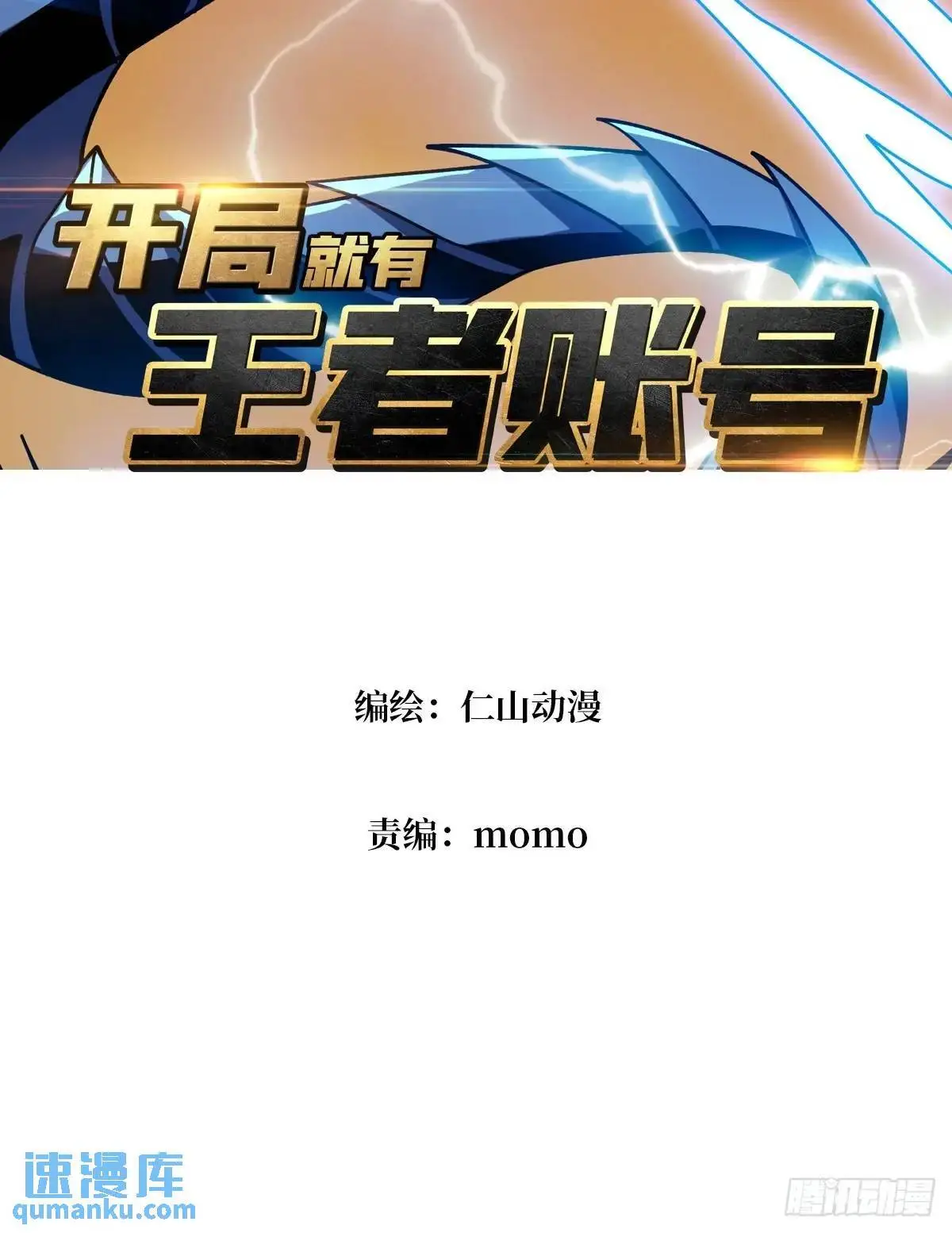 以牙还牙2