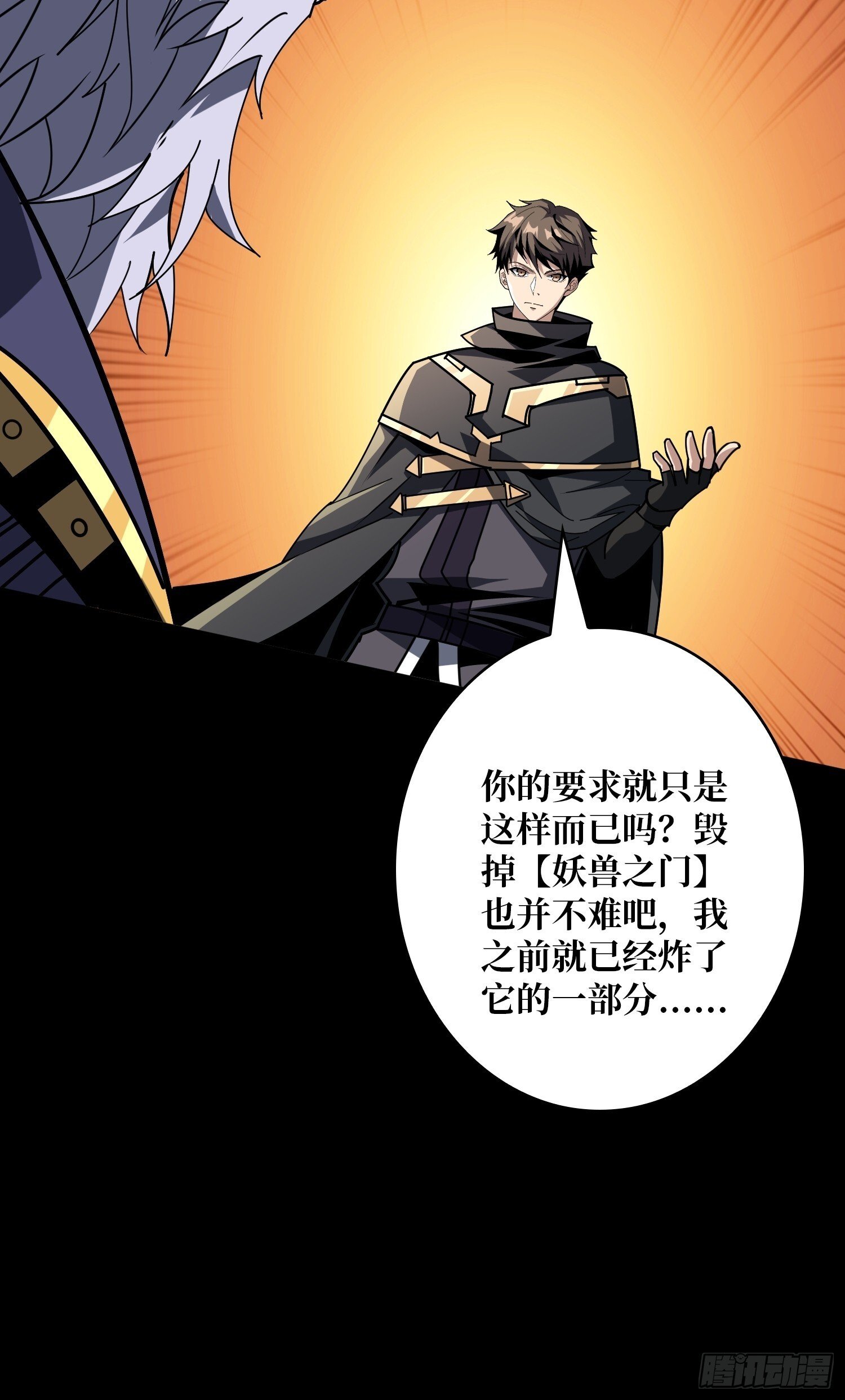 知识与欲望41