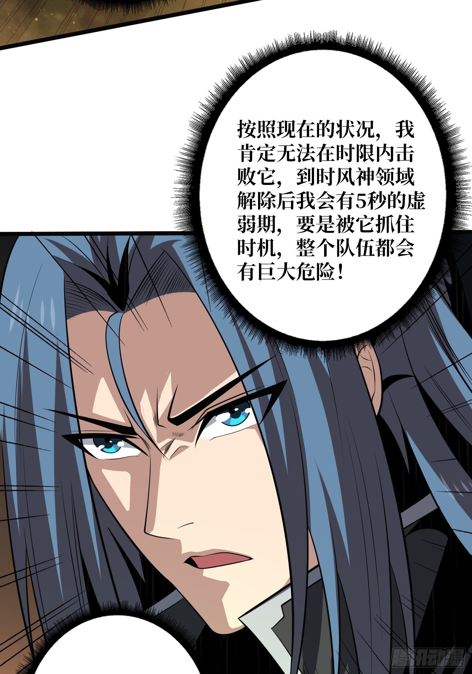 等我40
