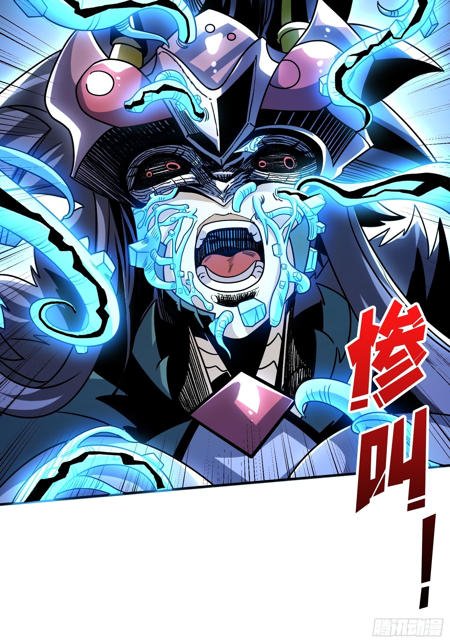 真正的失落神殿？44