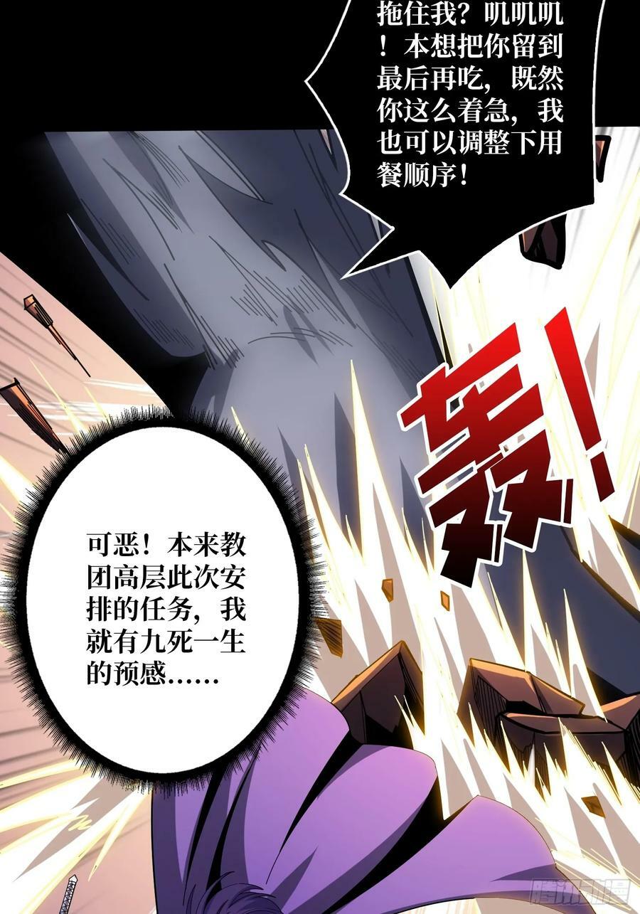 下水道的鼠鼠38