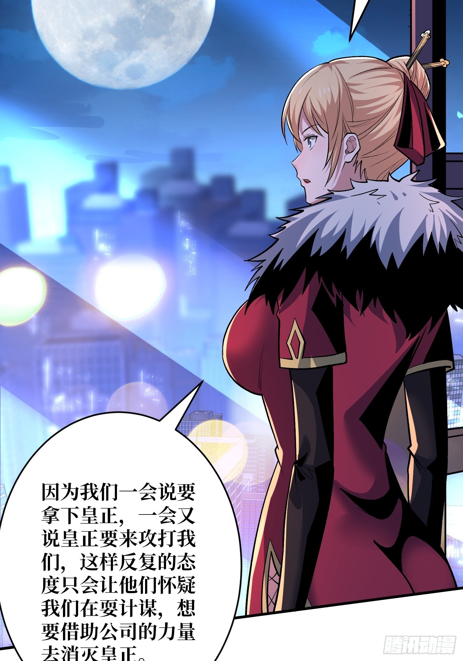 短暂的分别12