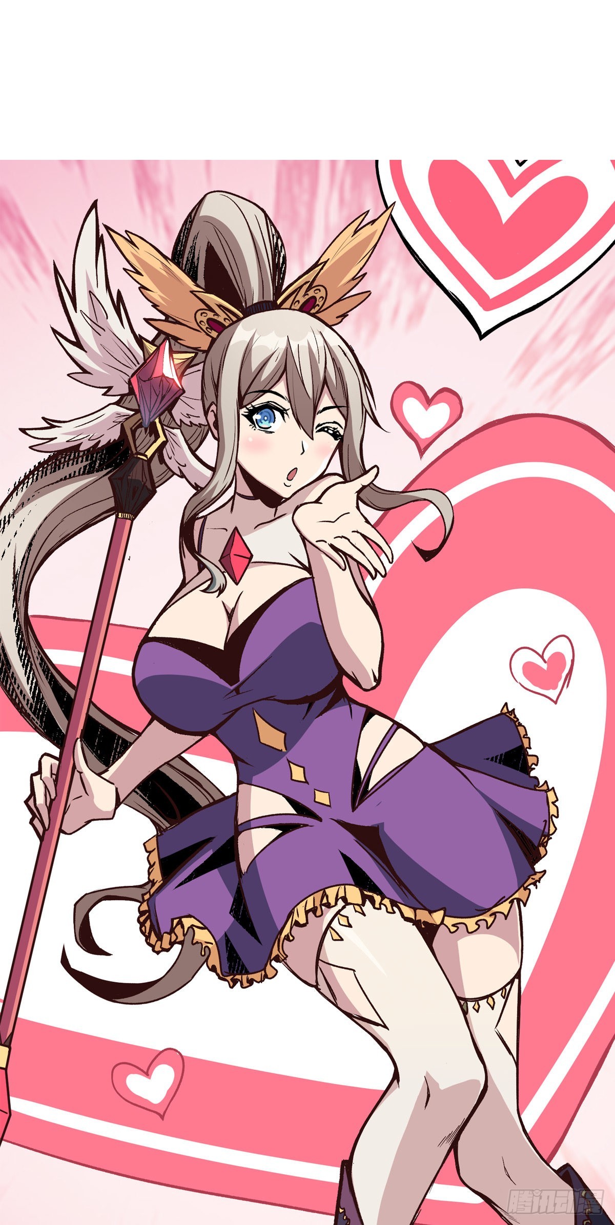 爱与魔法0