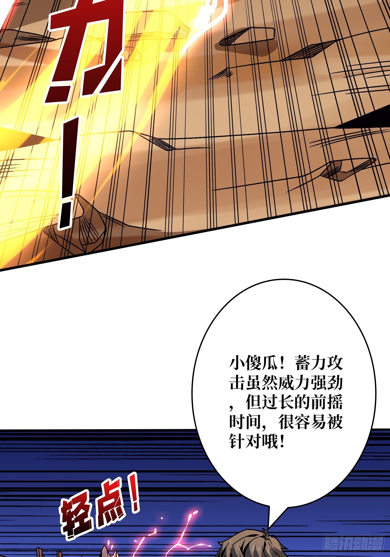 你是第二个15