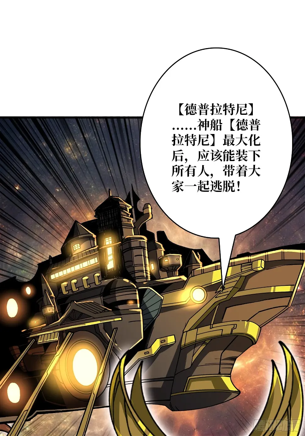 被污染的生命之树45
