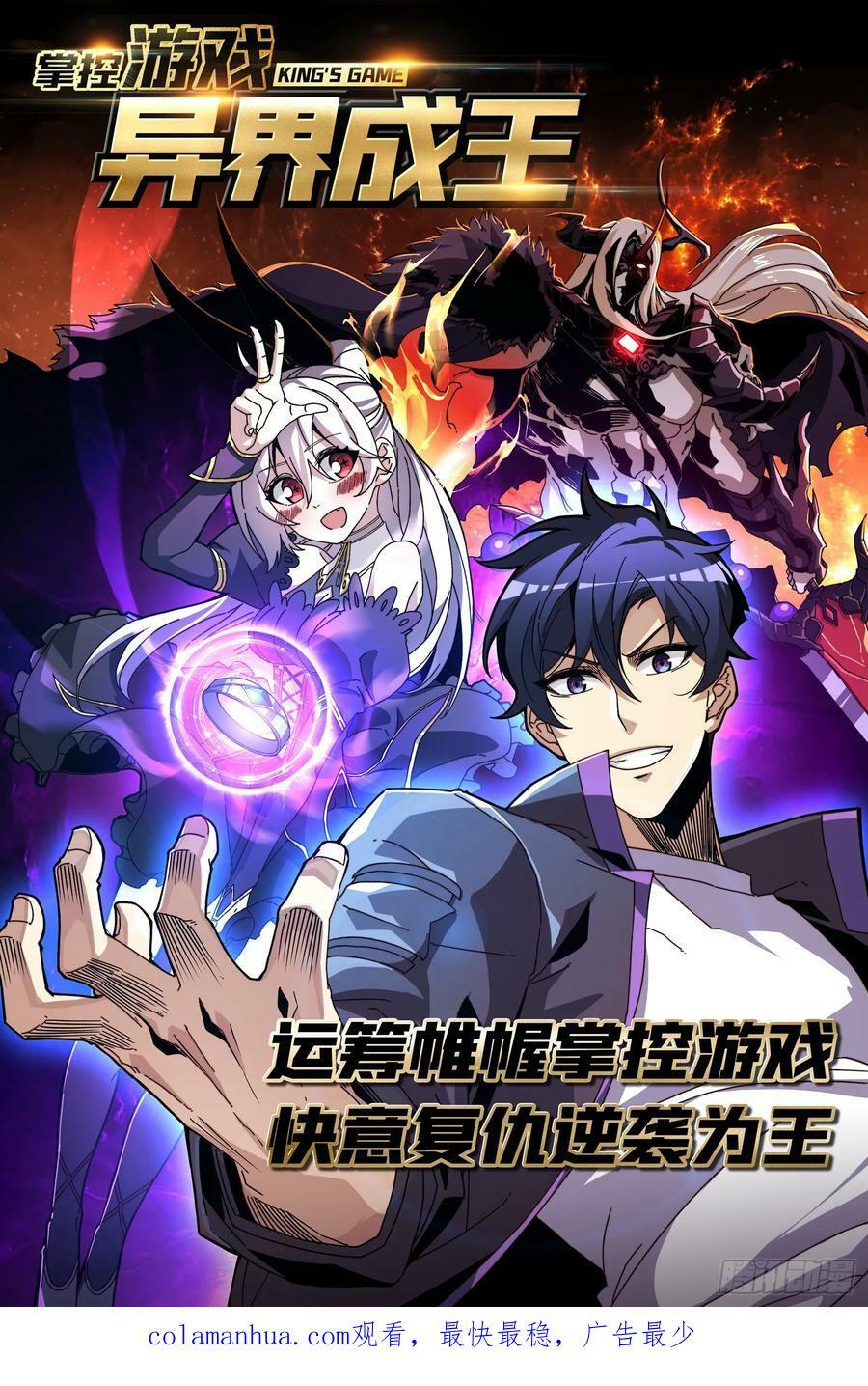 恶魔古神的旨意64