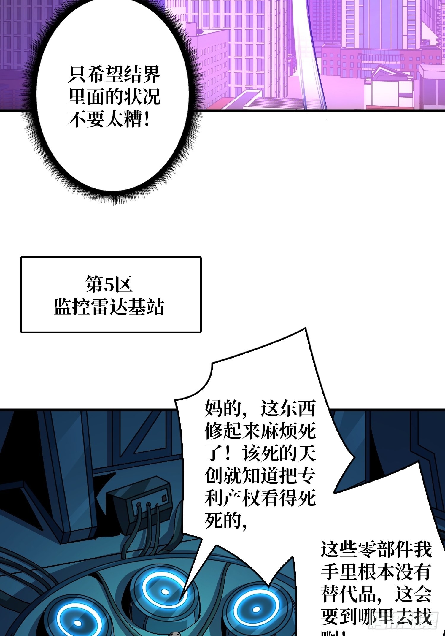 300级？40