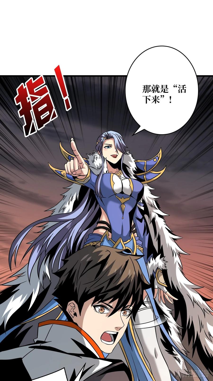 危险的女人37