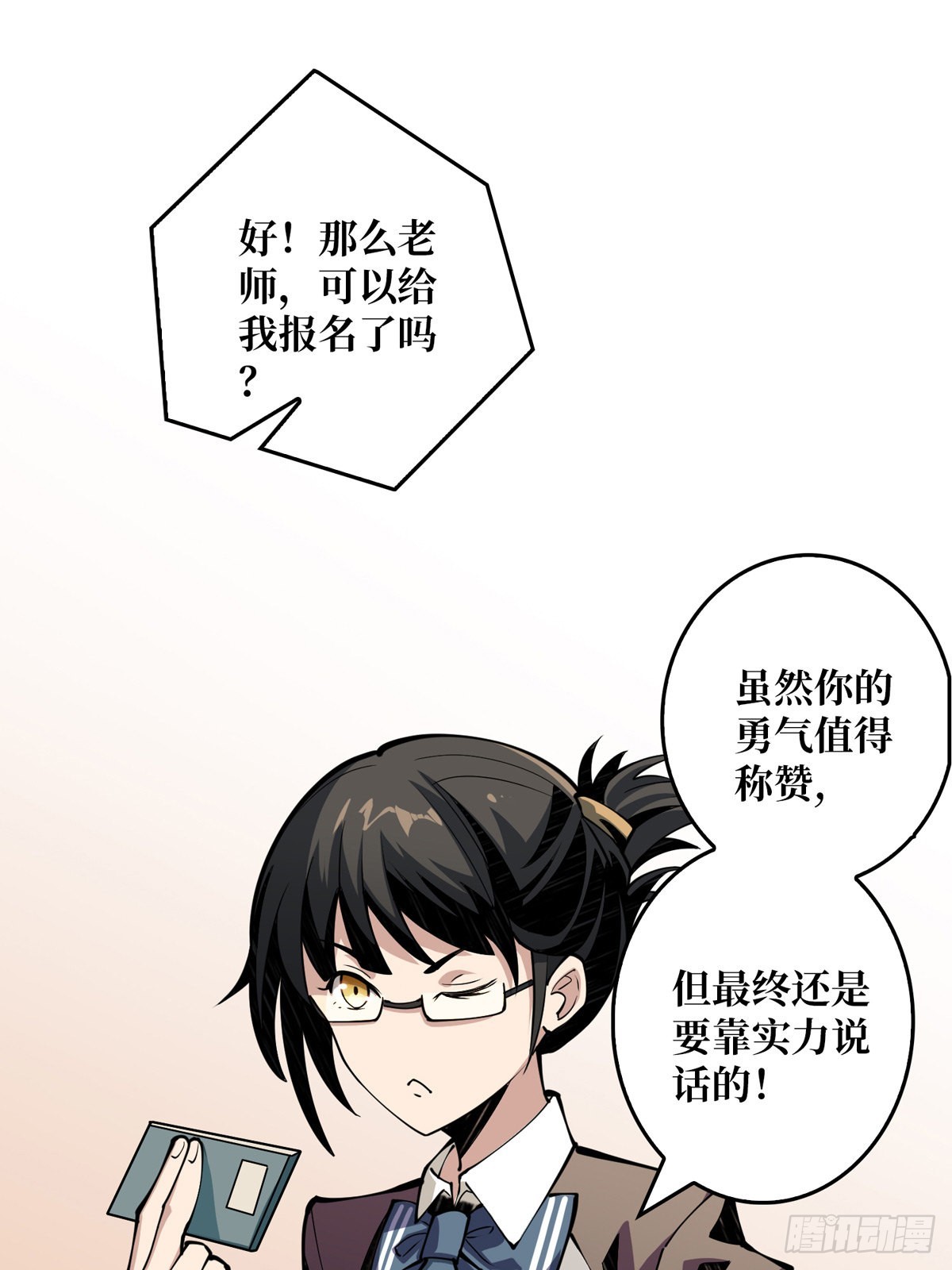 树上的女人21