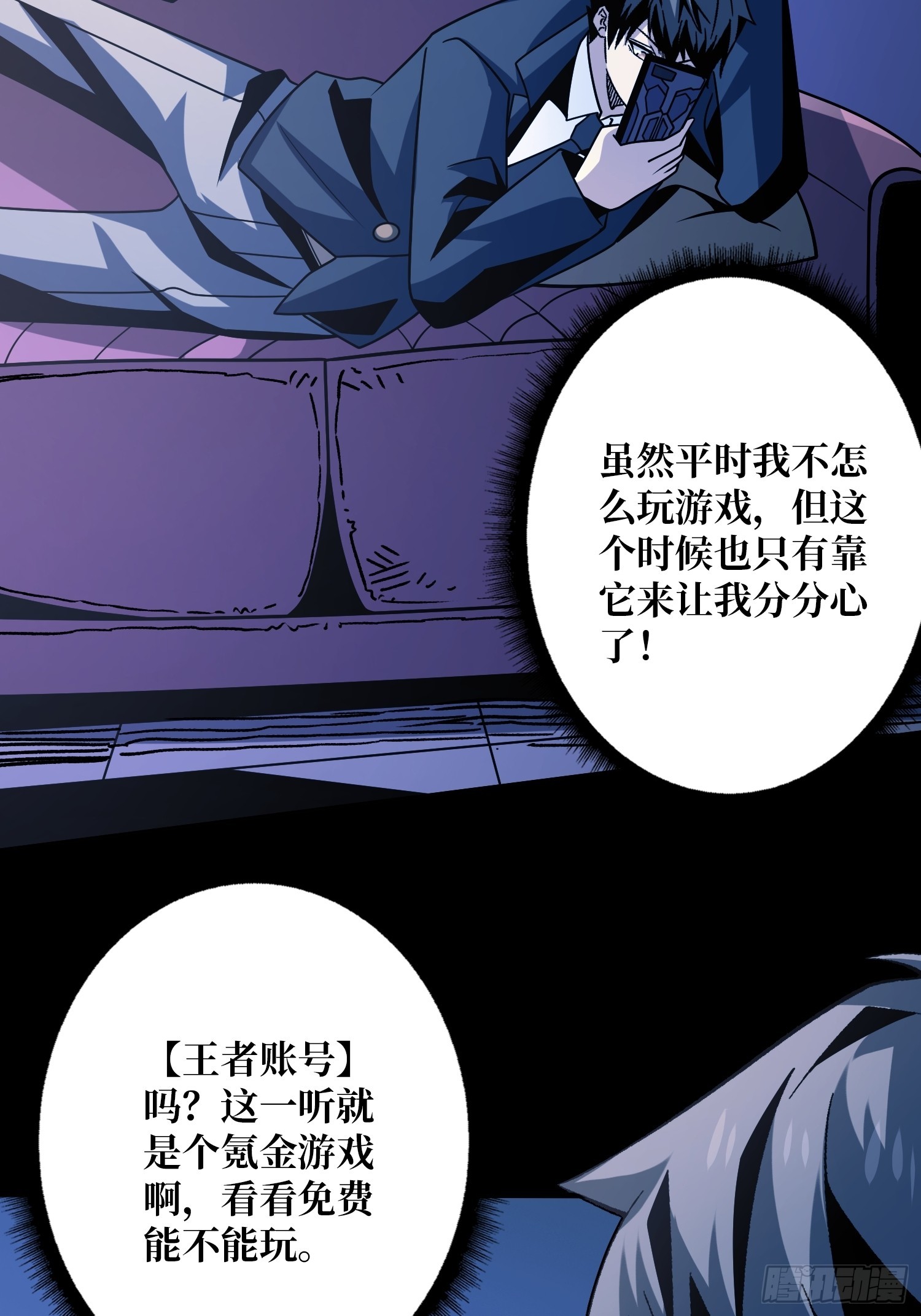 平凡之路43