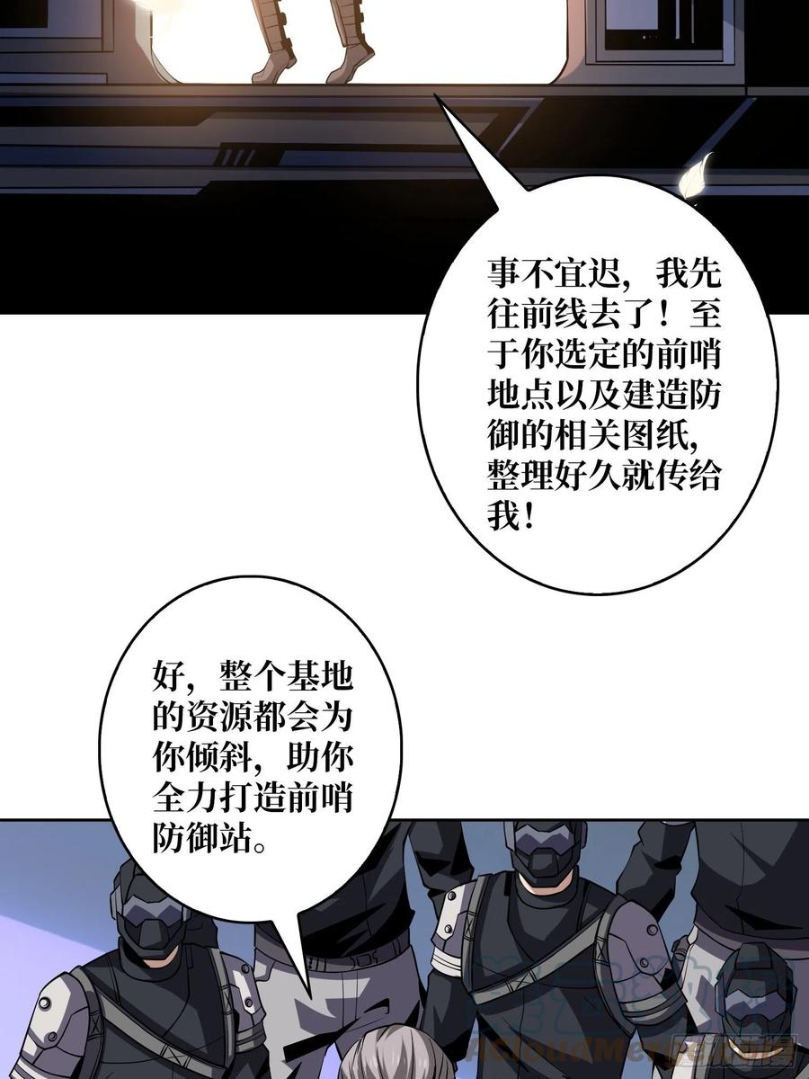 没有退路可言33