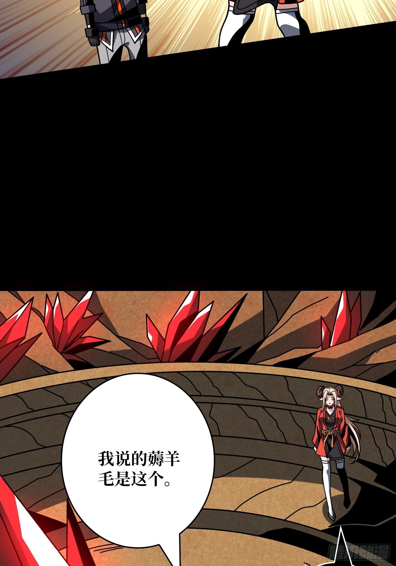 被困住的白虎妹子8