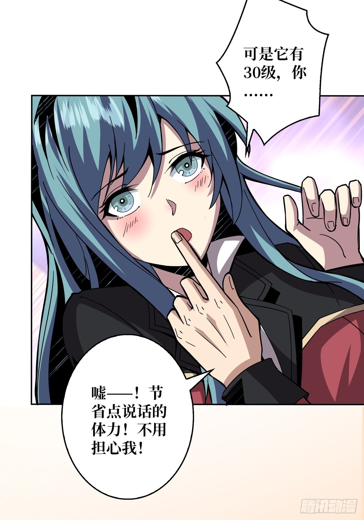 有点可惜32