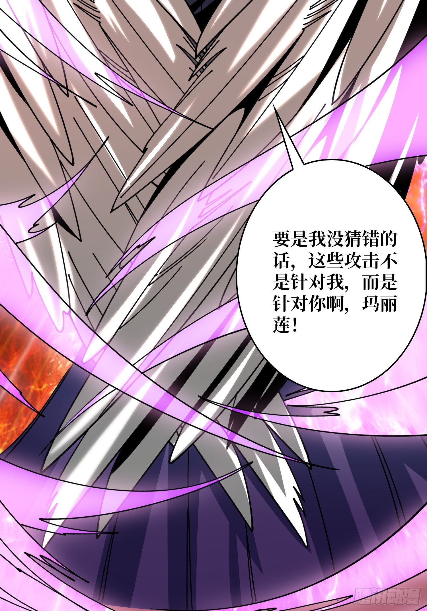 灭世37