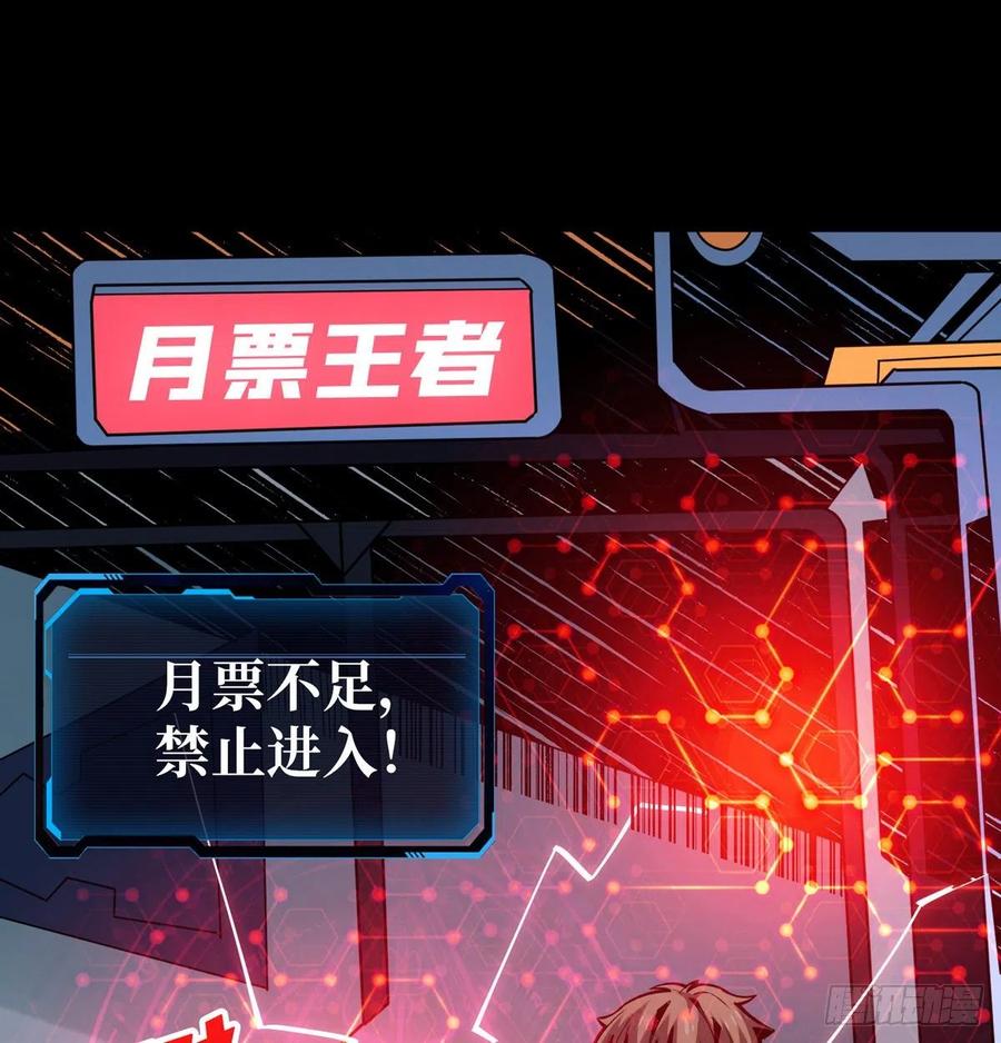 我是老二？62