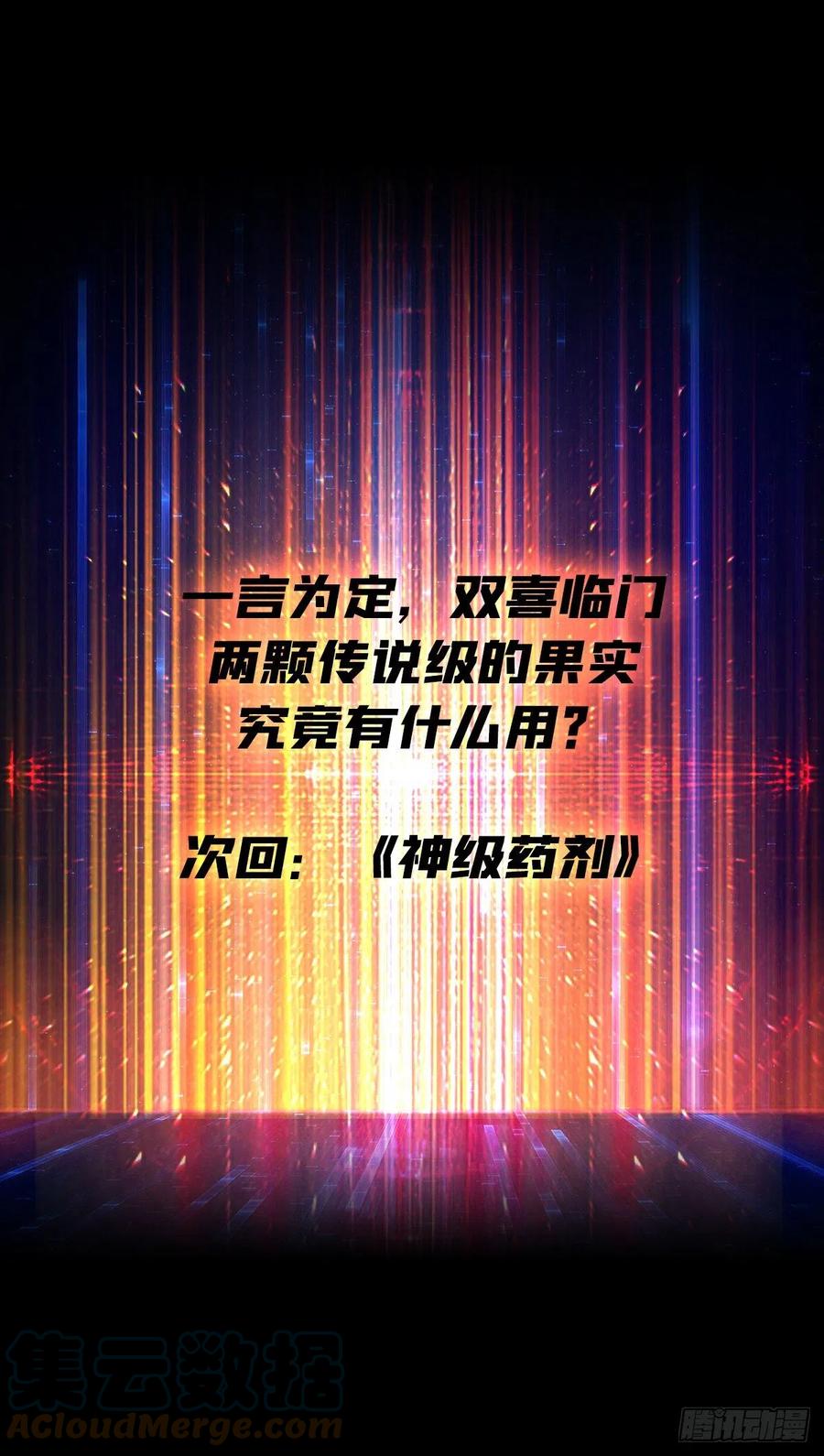 炎魔的攻击天赋63