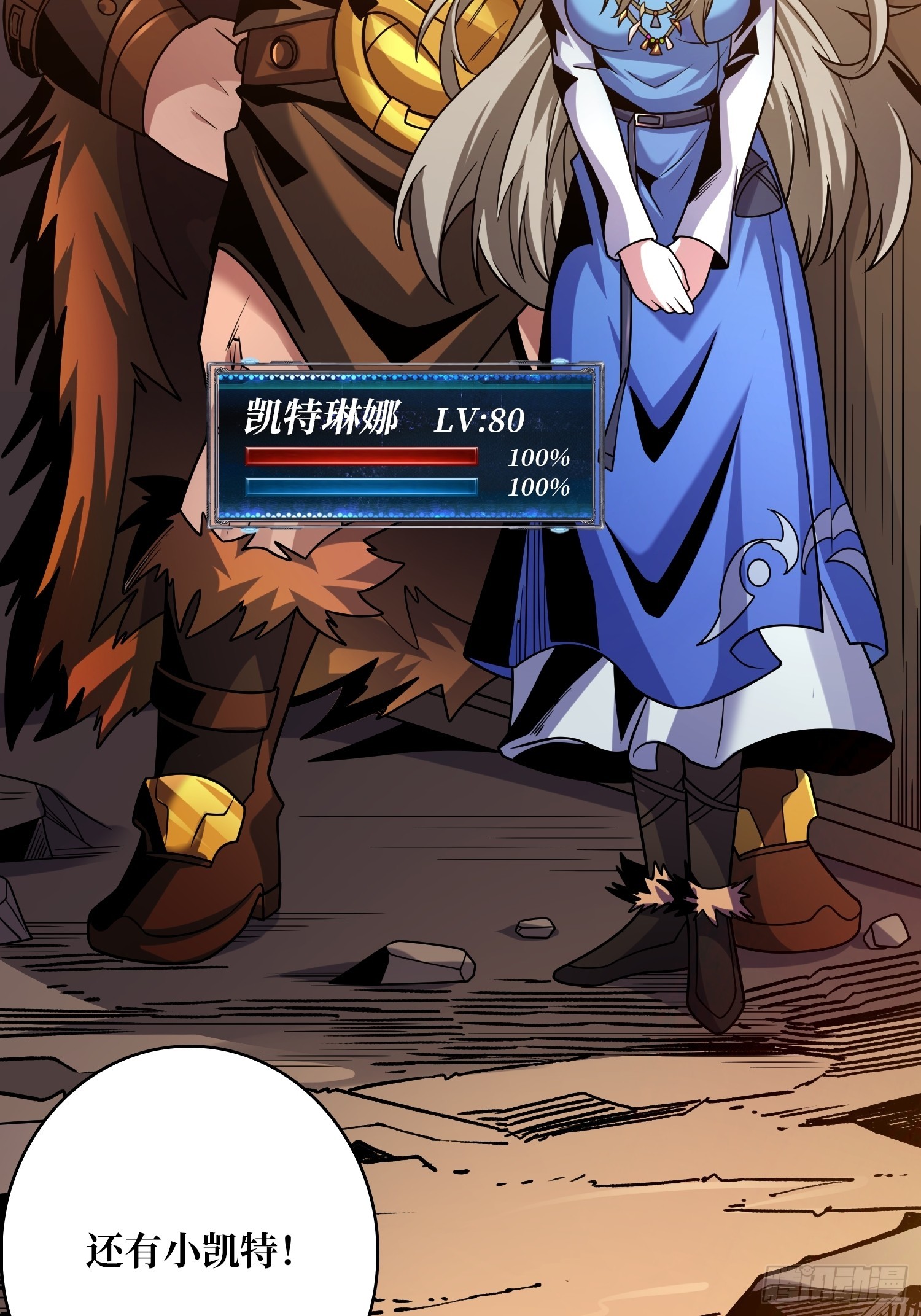 深夜来客11