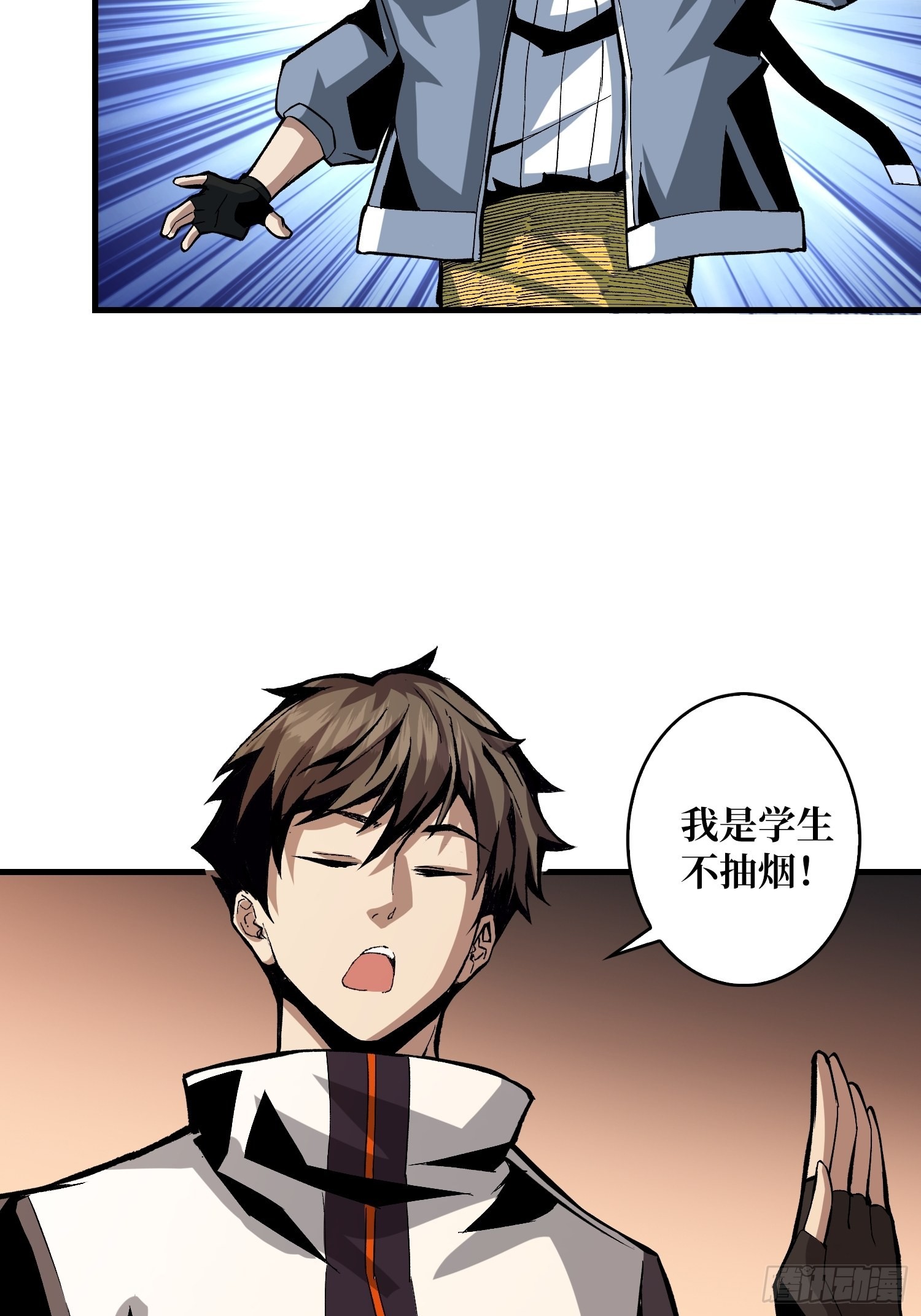 学院传说中的天才47