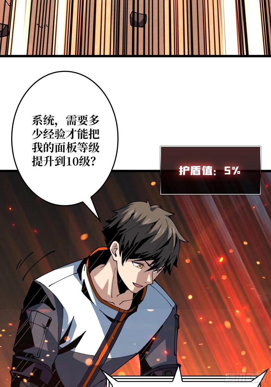 不知死活22