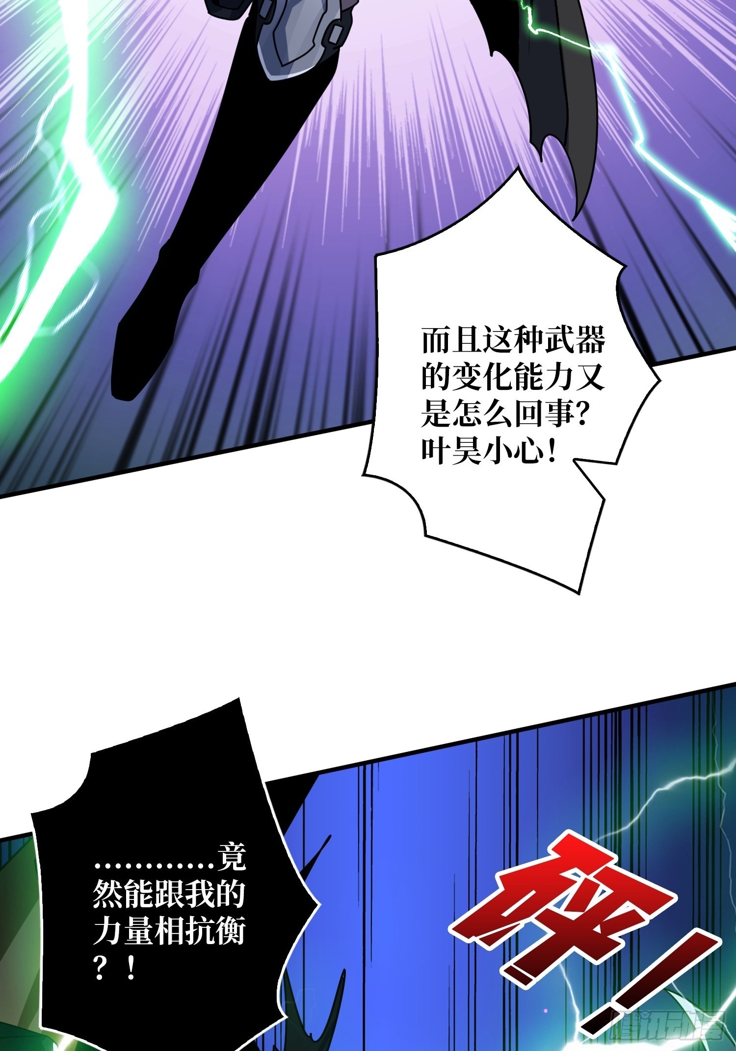 纳米机械细胞14