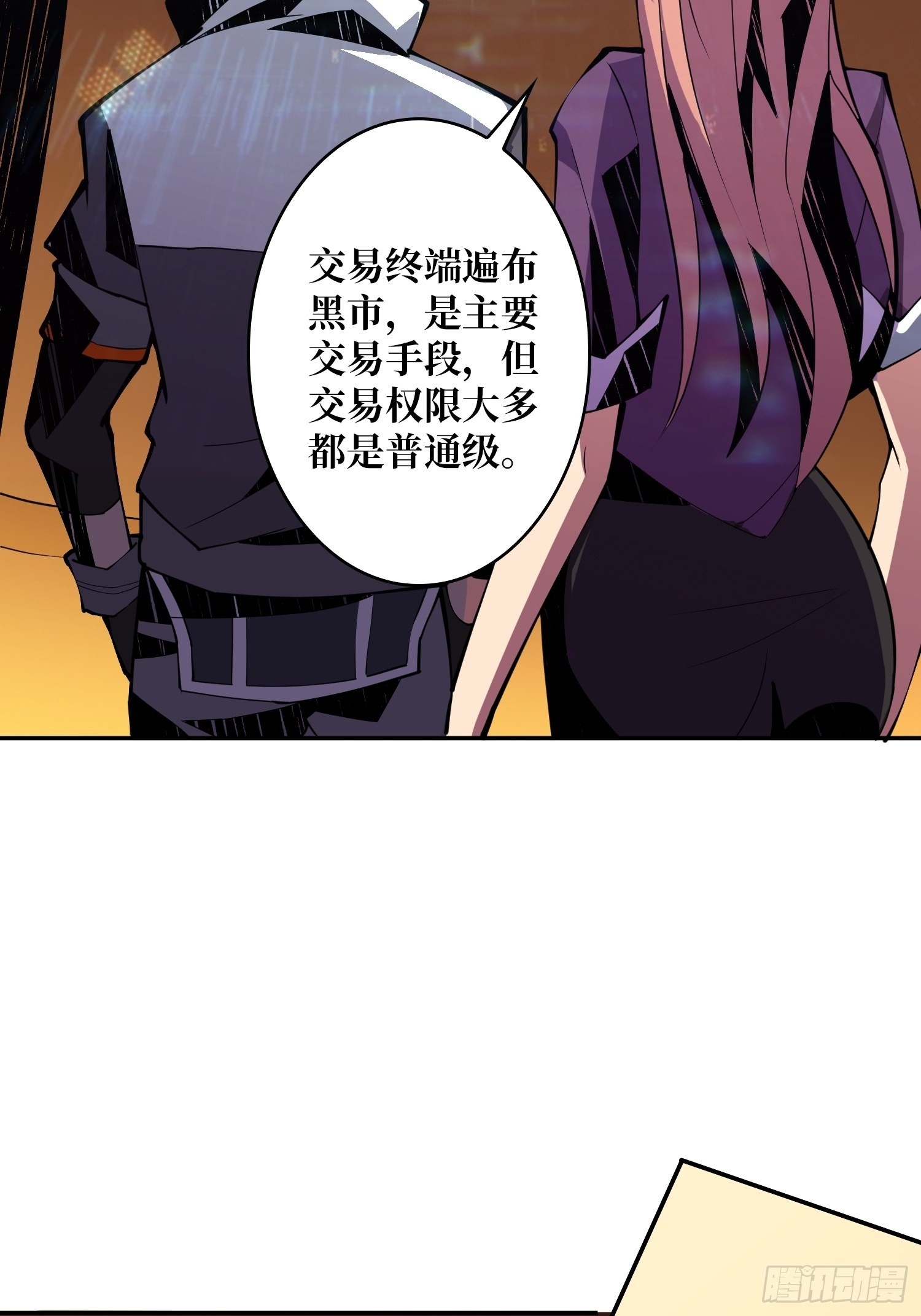 VIP包房秘事40