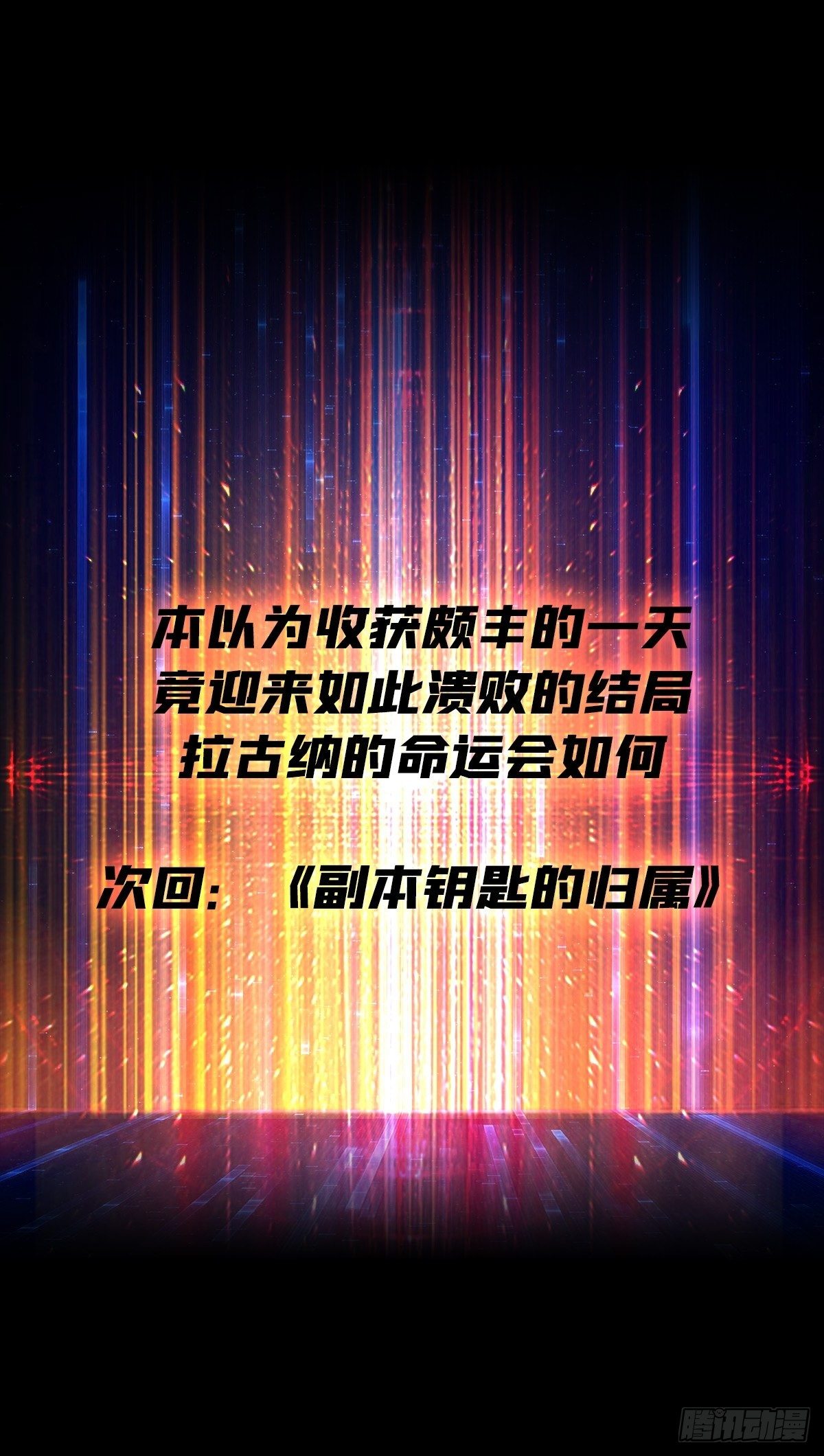 回归现实39
