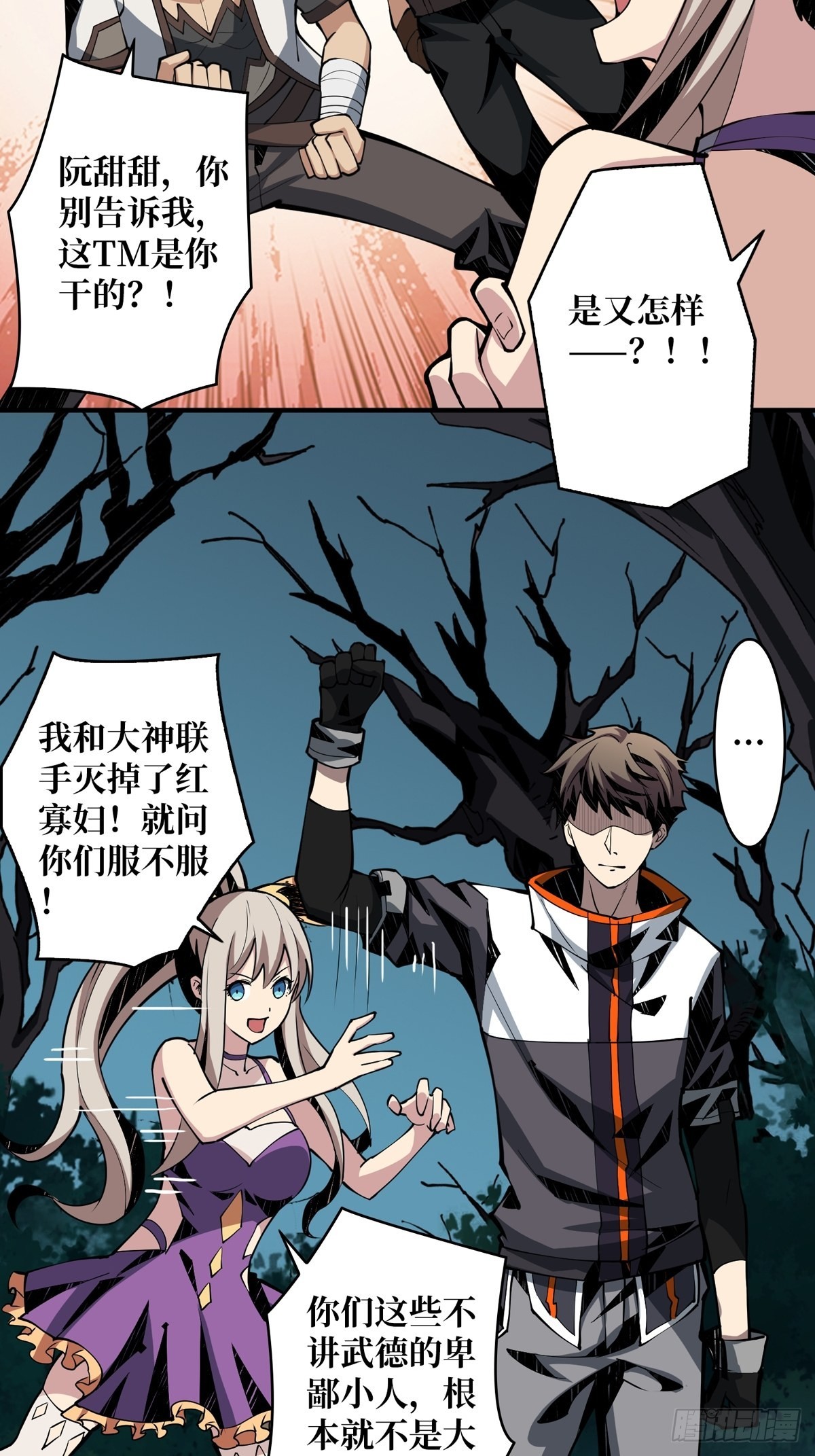 被抛弃的奶妈47