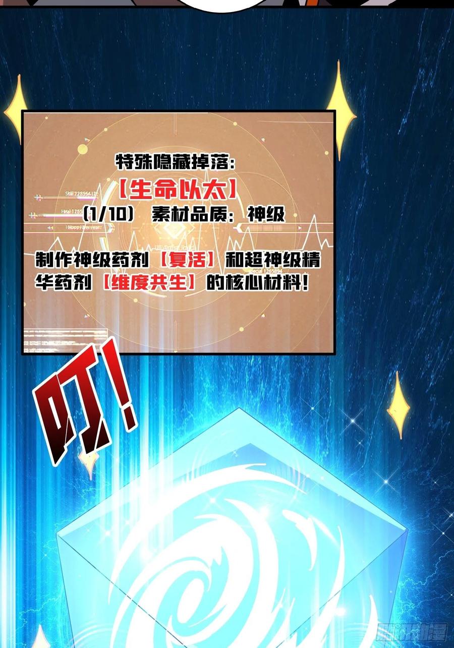 你就是叶昊？5