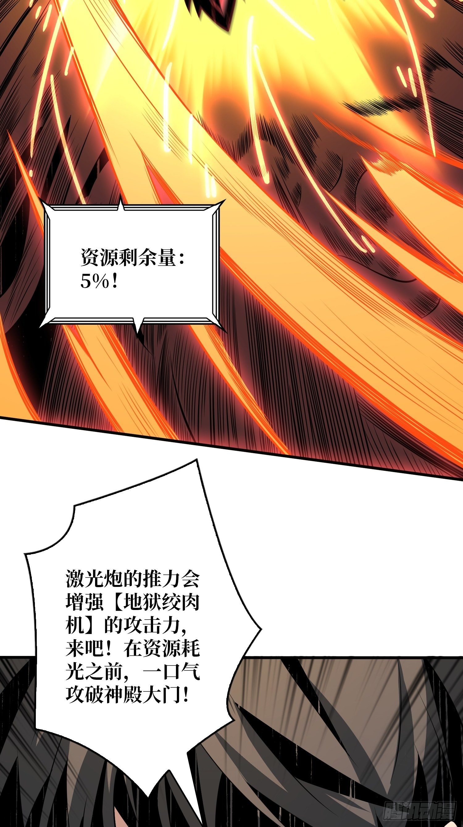 绞杀者42