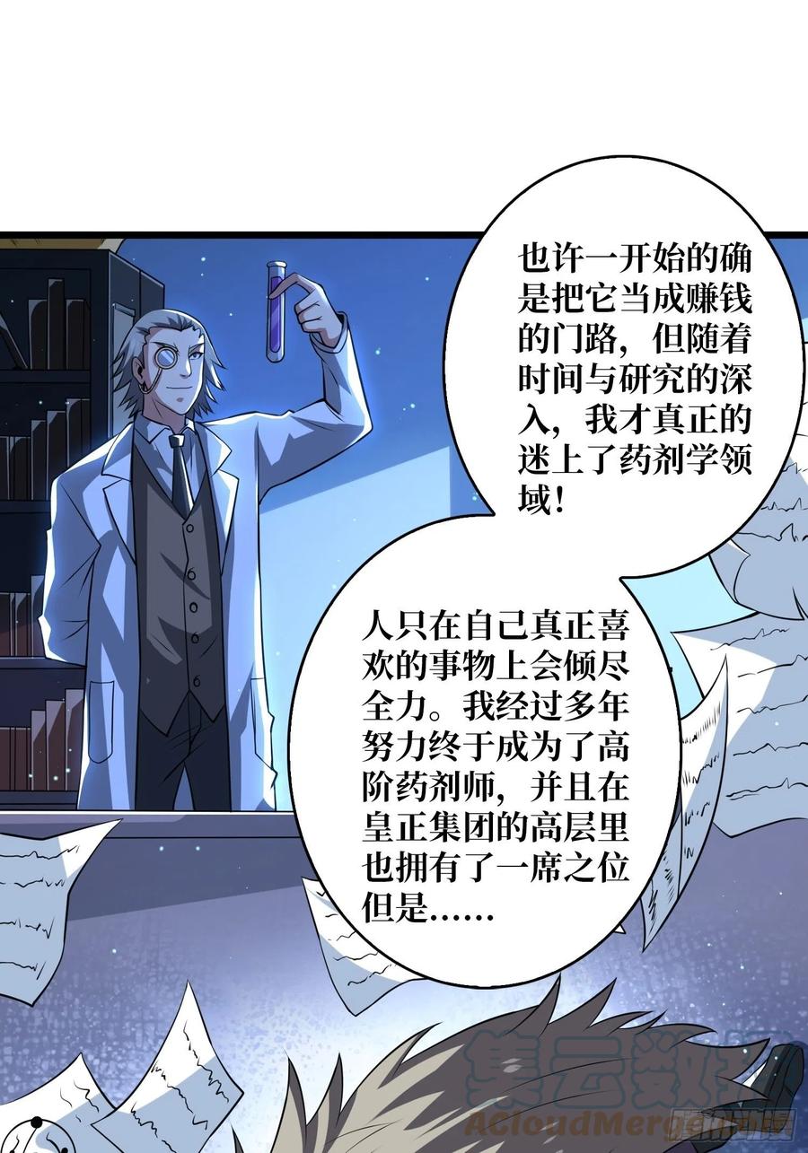 梦魇30