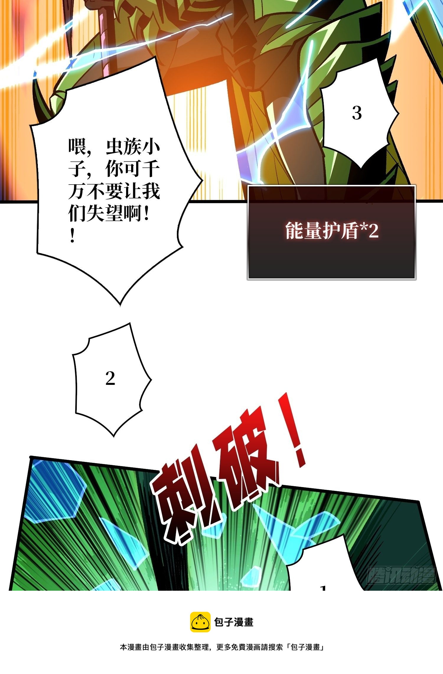 不辱师名52