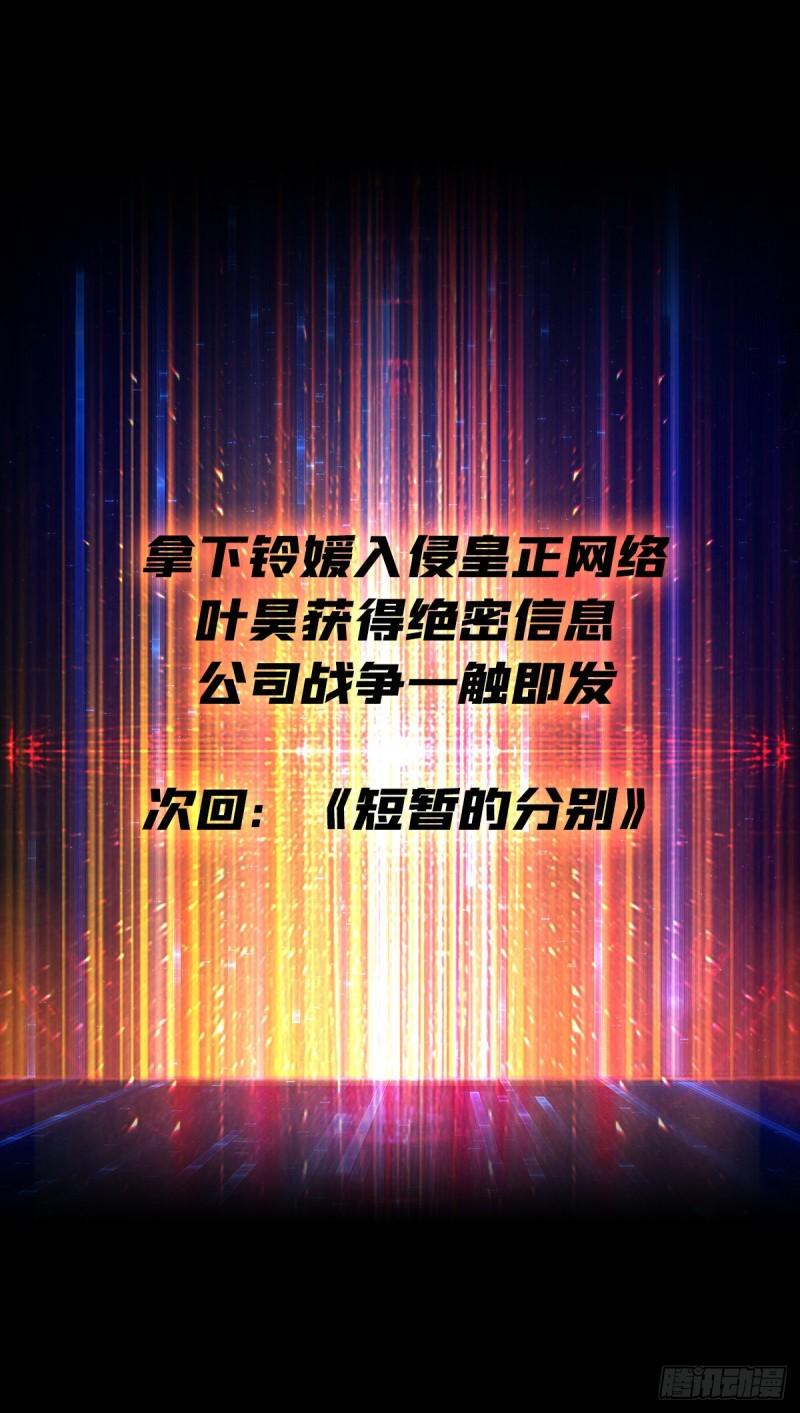 身体很诚实54