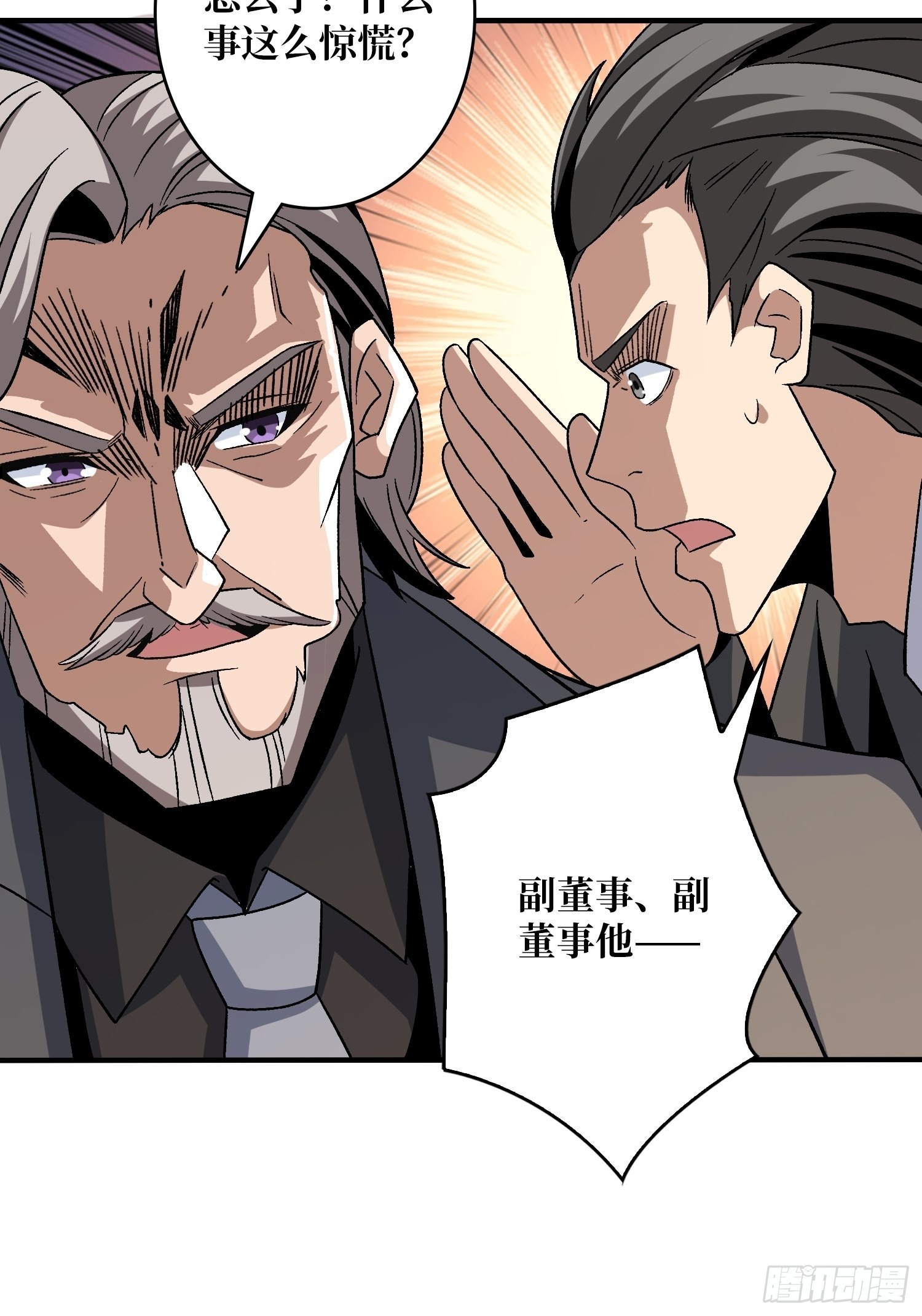 我全都要2.030