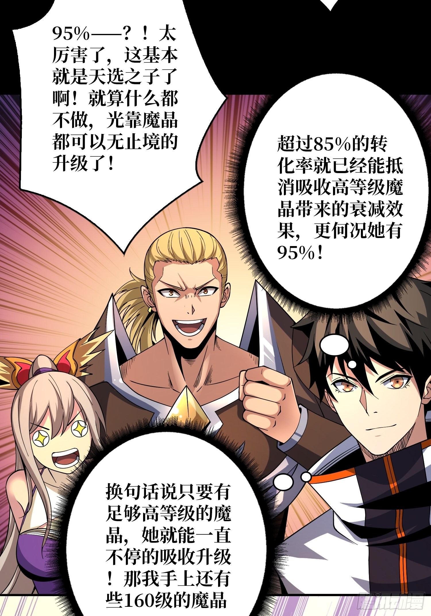 还不如一只喵？27