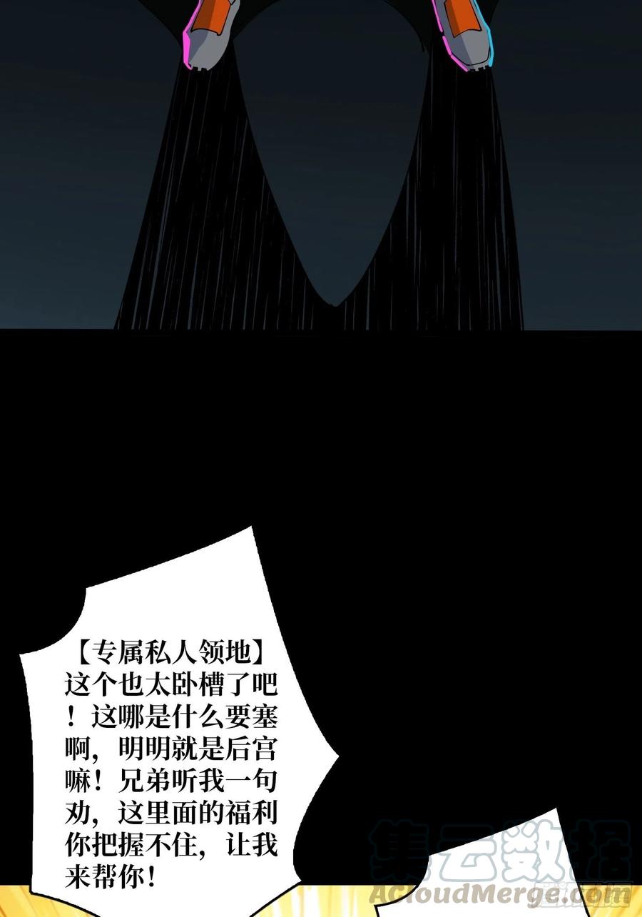 要塞+后宫12