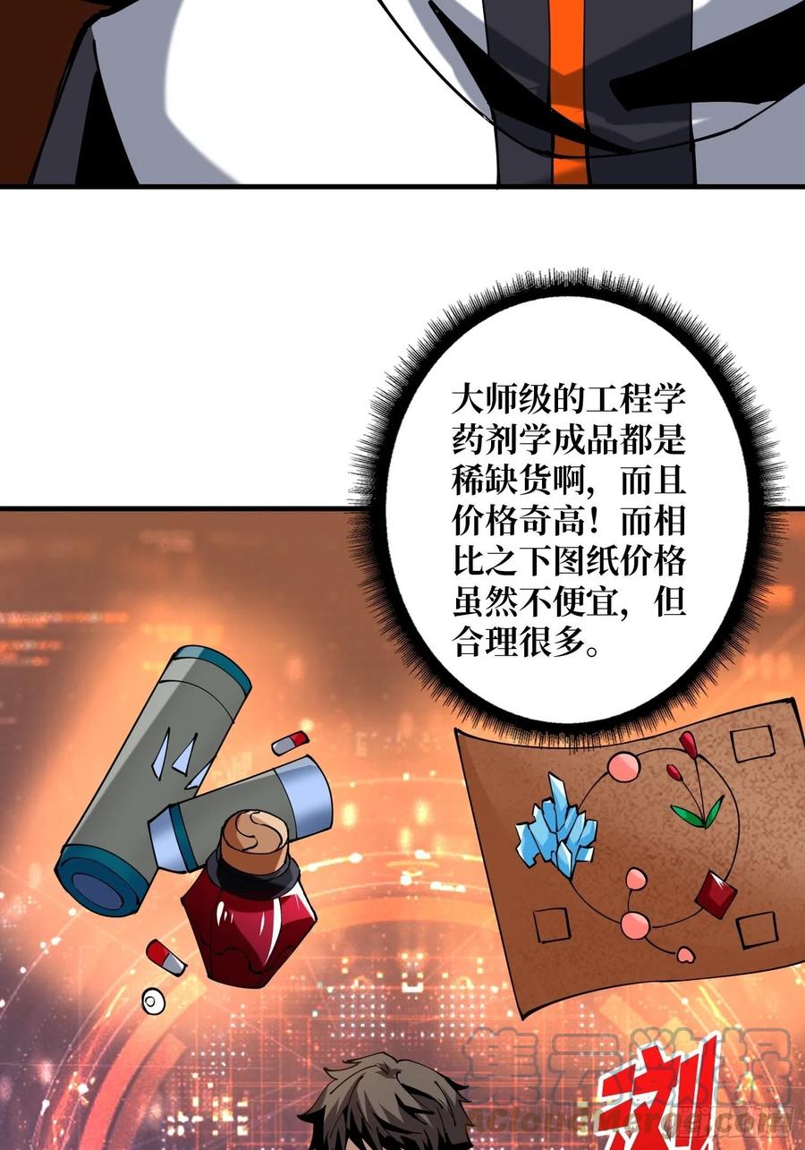 净赚几个小目标24