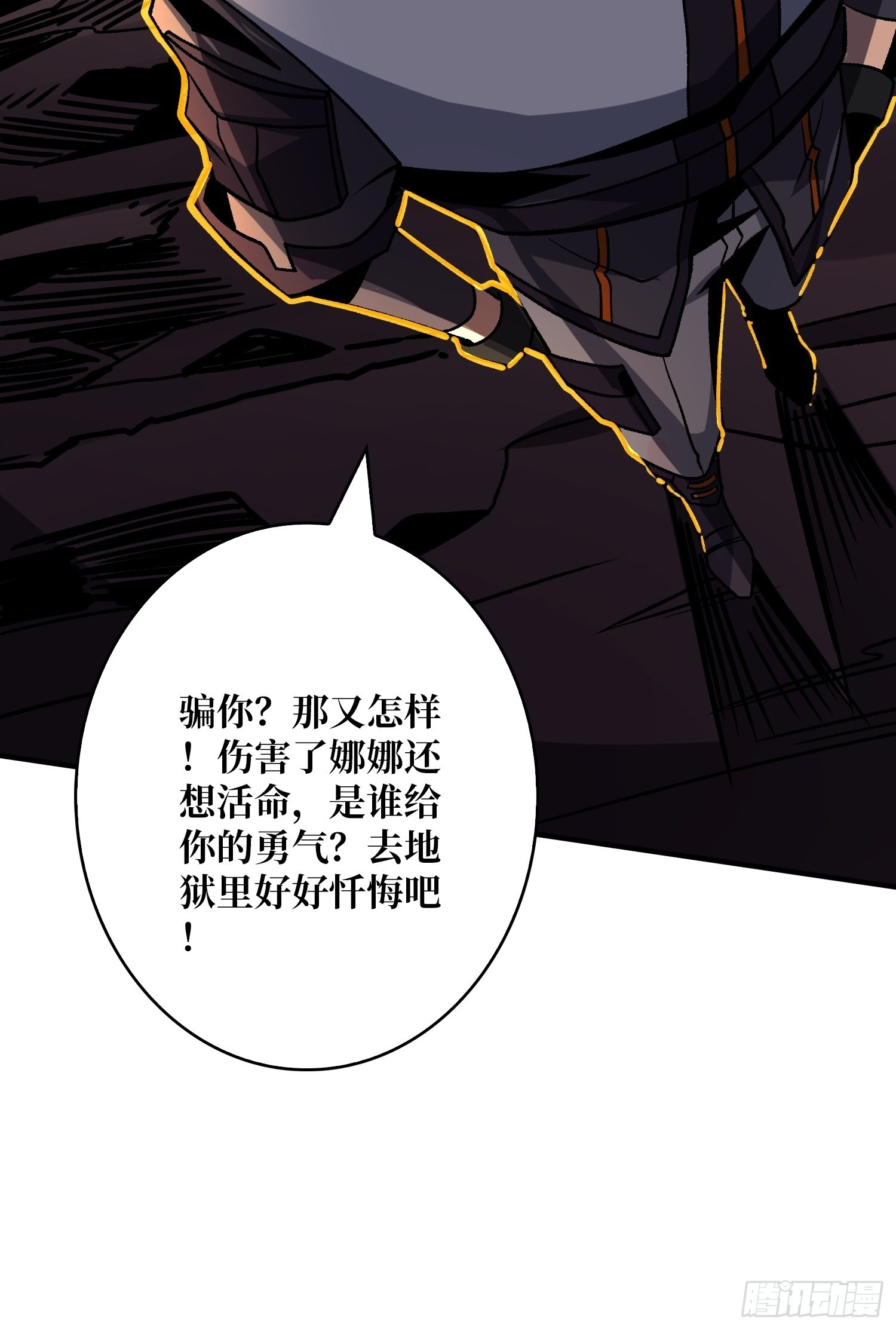 机械化病毒？61