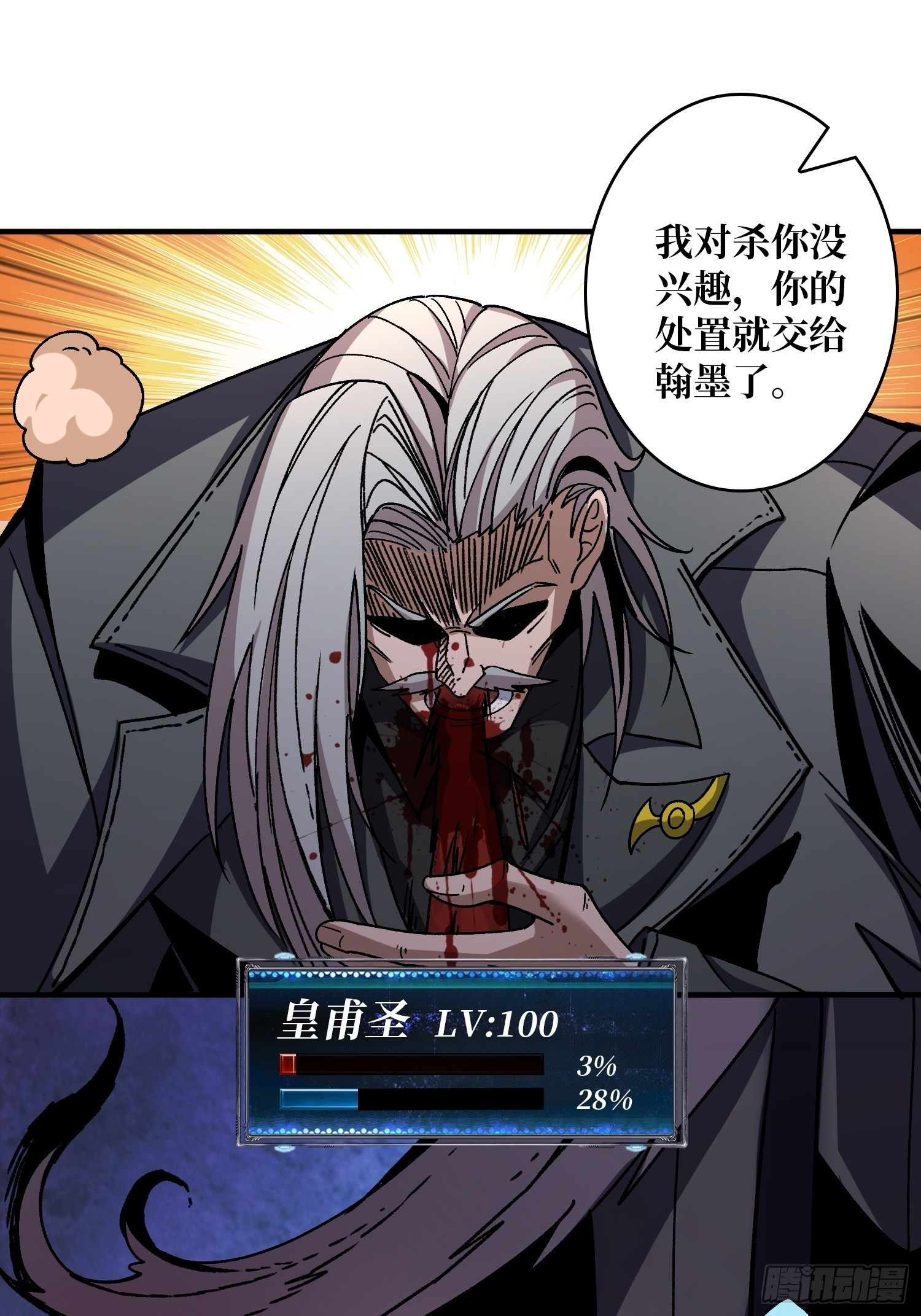 我全都要3.031
