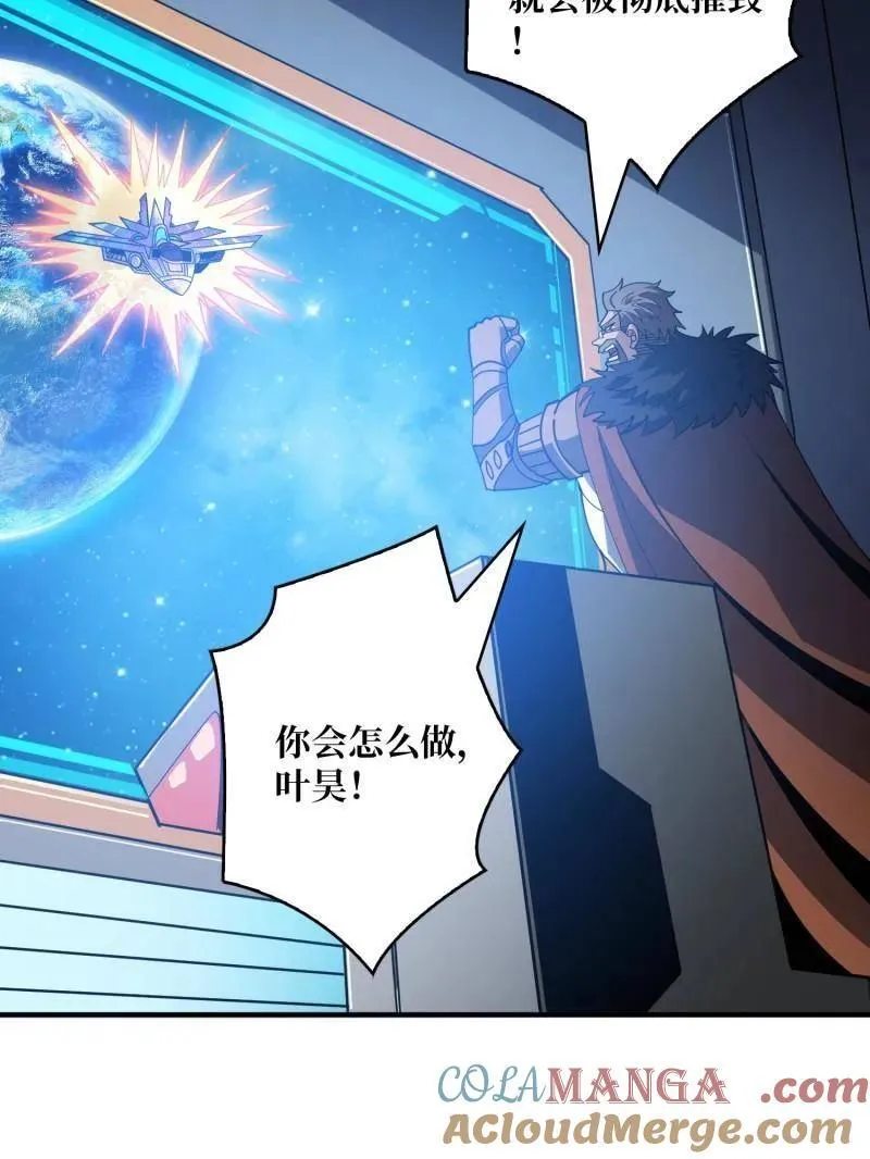 第458话 破天一击80