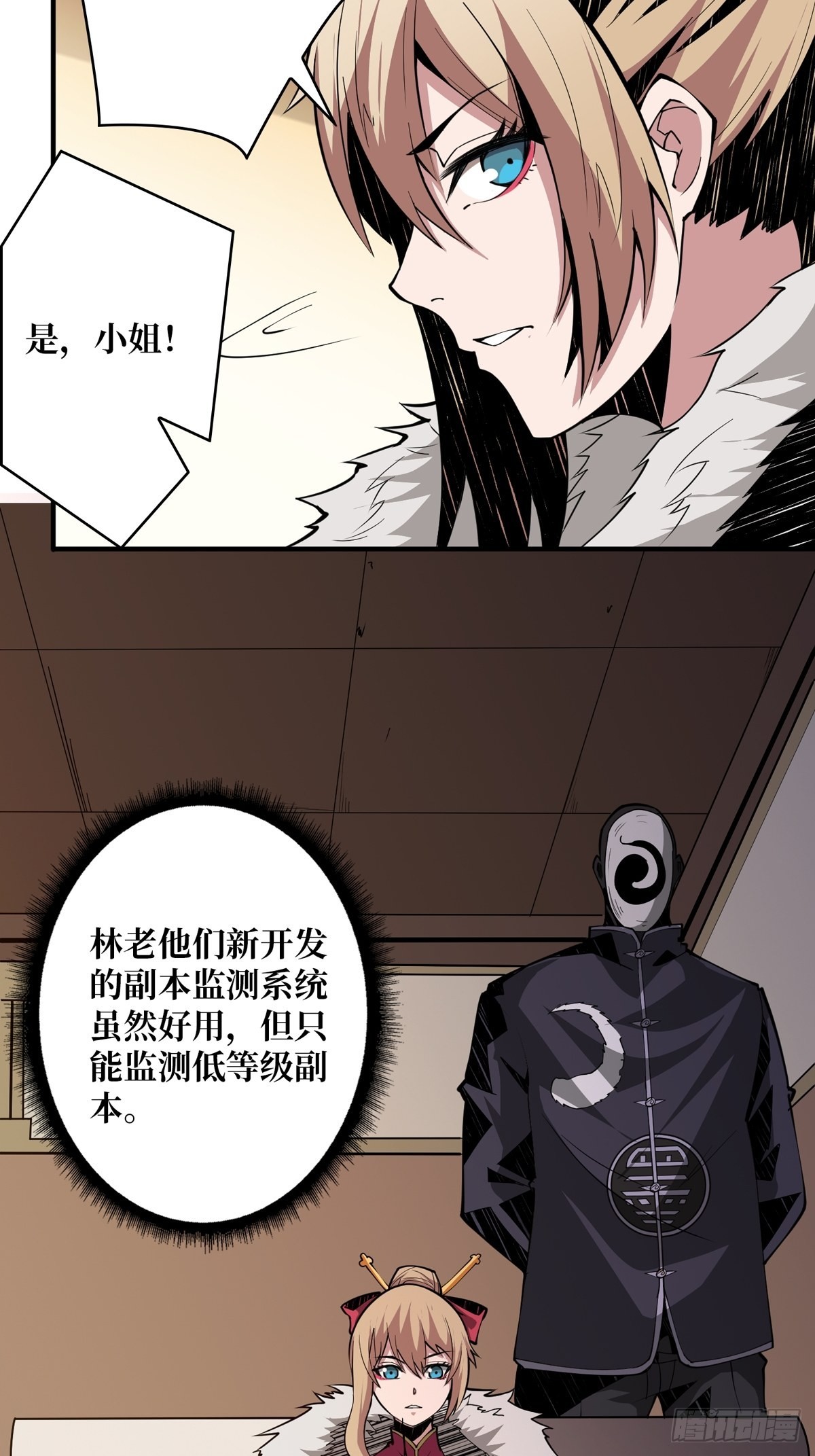 欧皇阮甜甜47