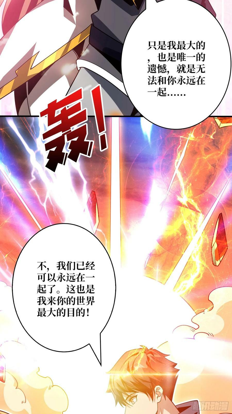 离别与重聚46
