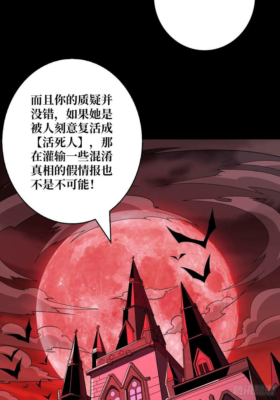 活死人25