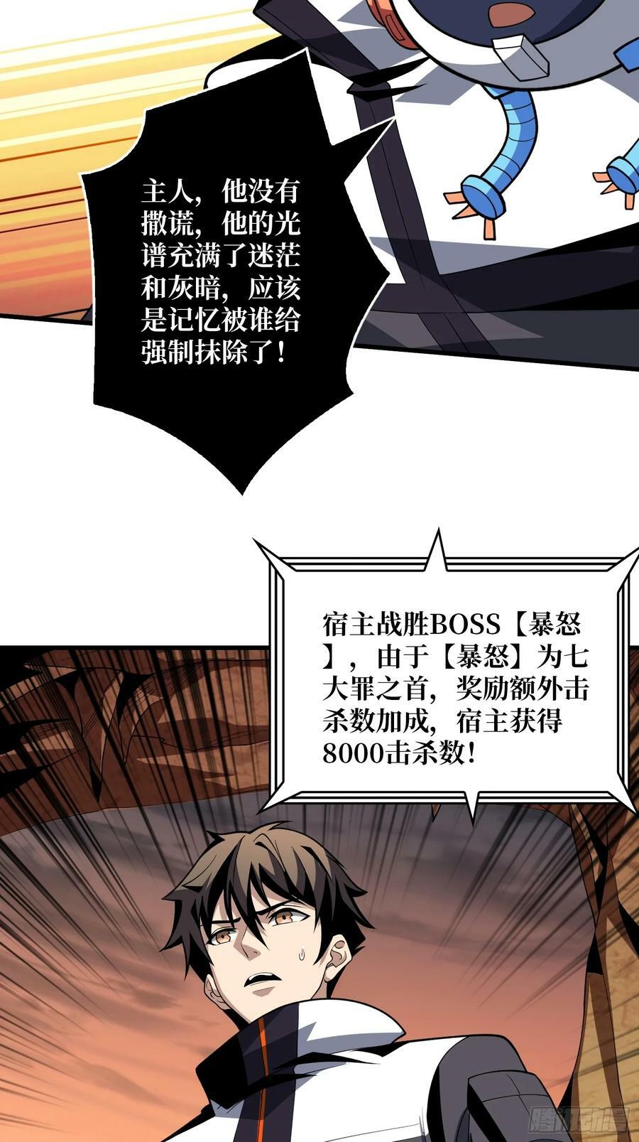 魔化47