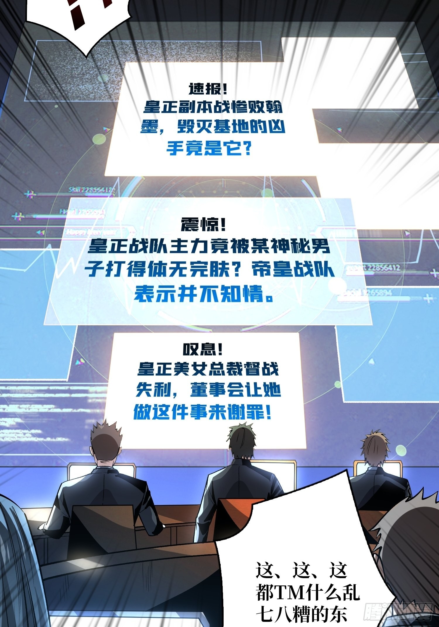 被封印的第一区8