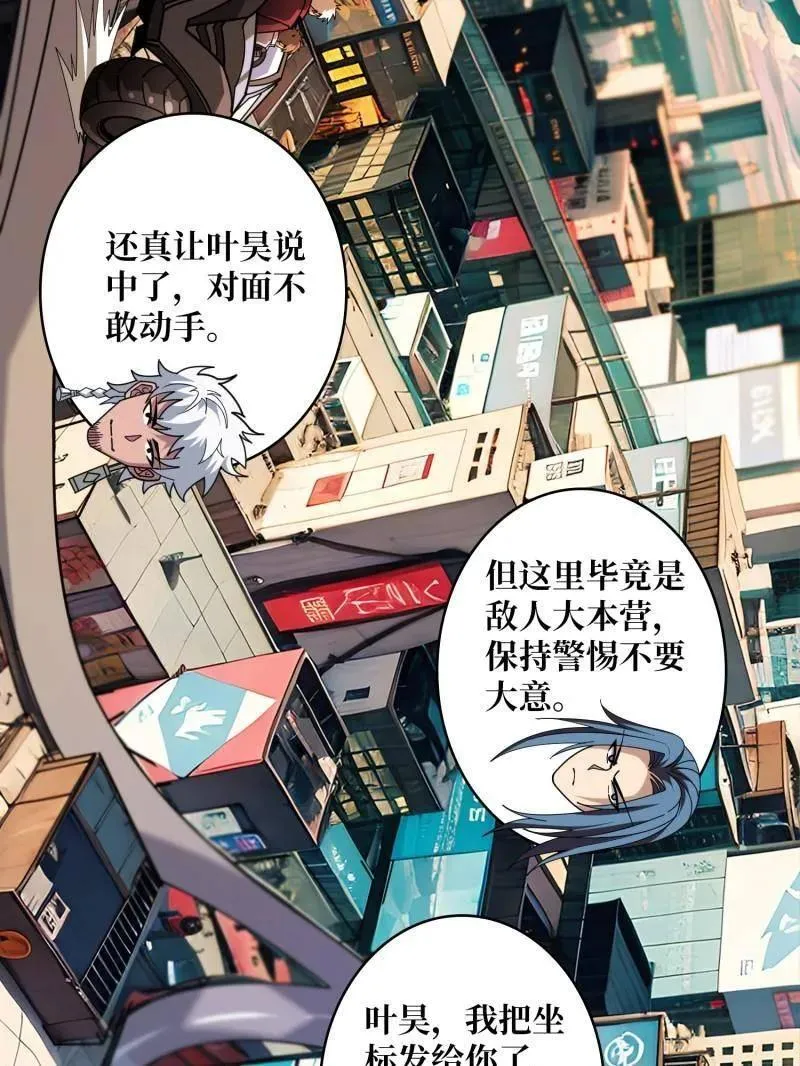 第460话 走，要钱去79