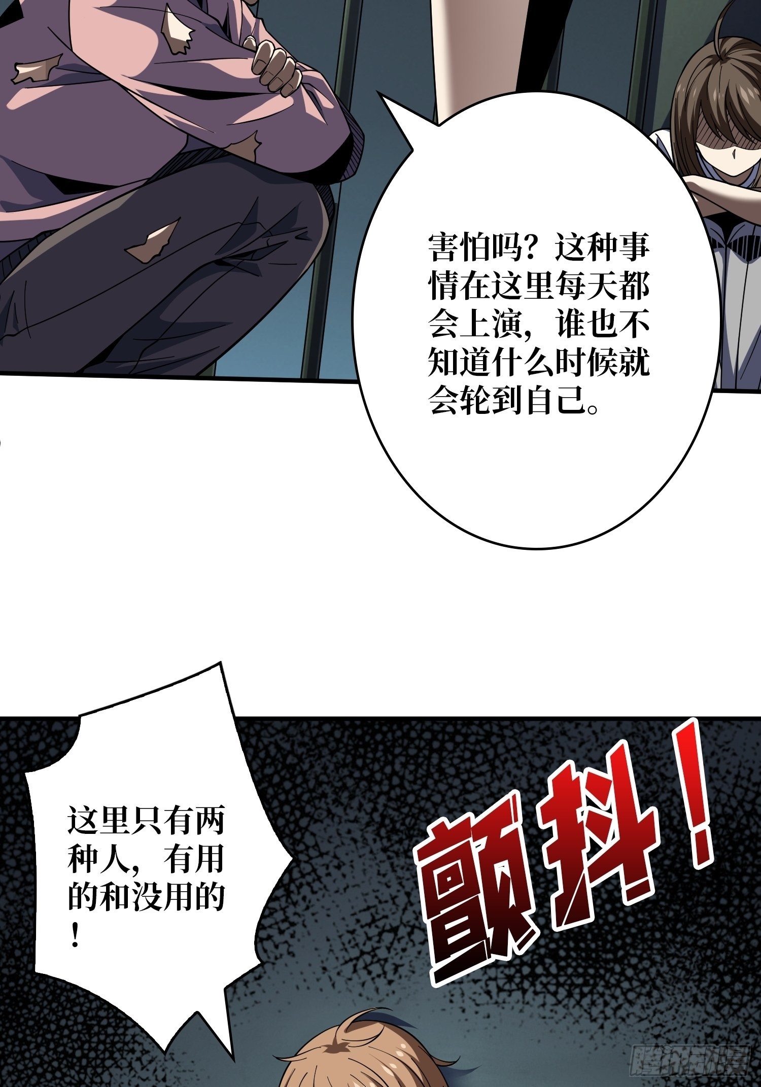 我相信36