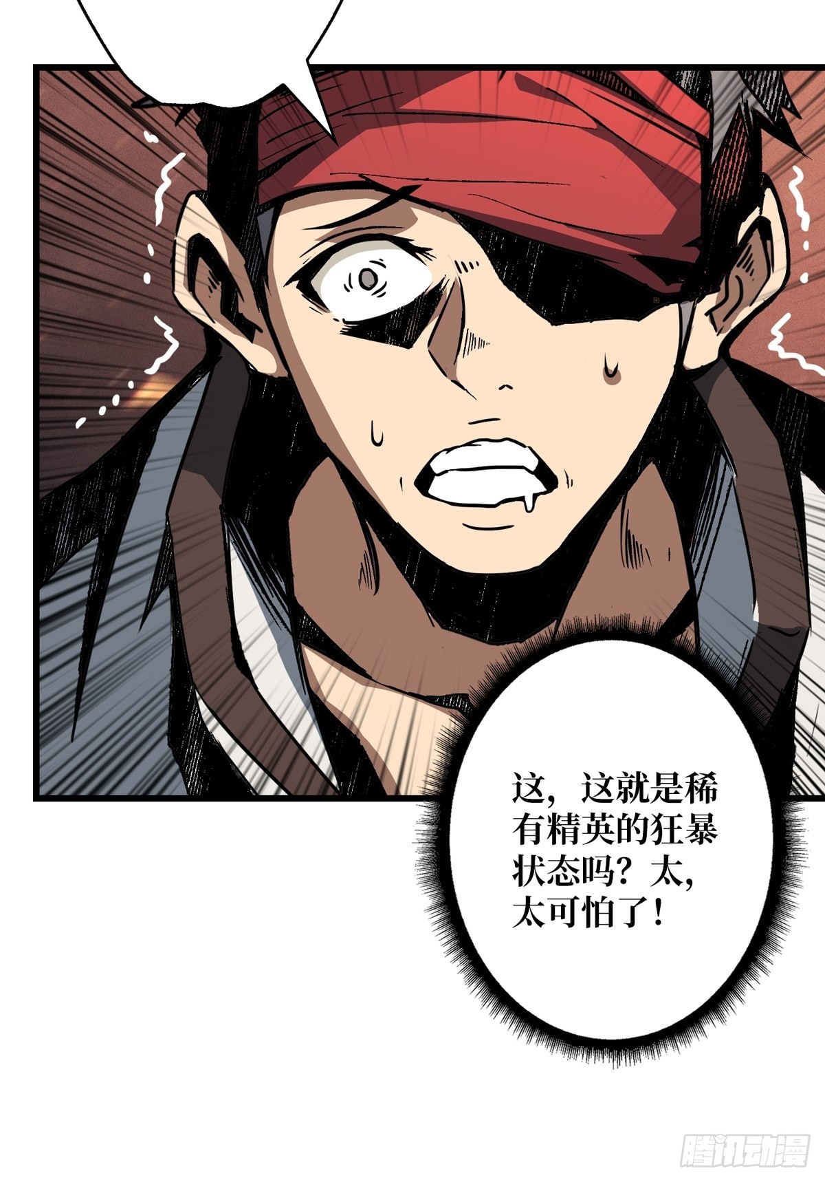 稀有精英：魔暴龙49